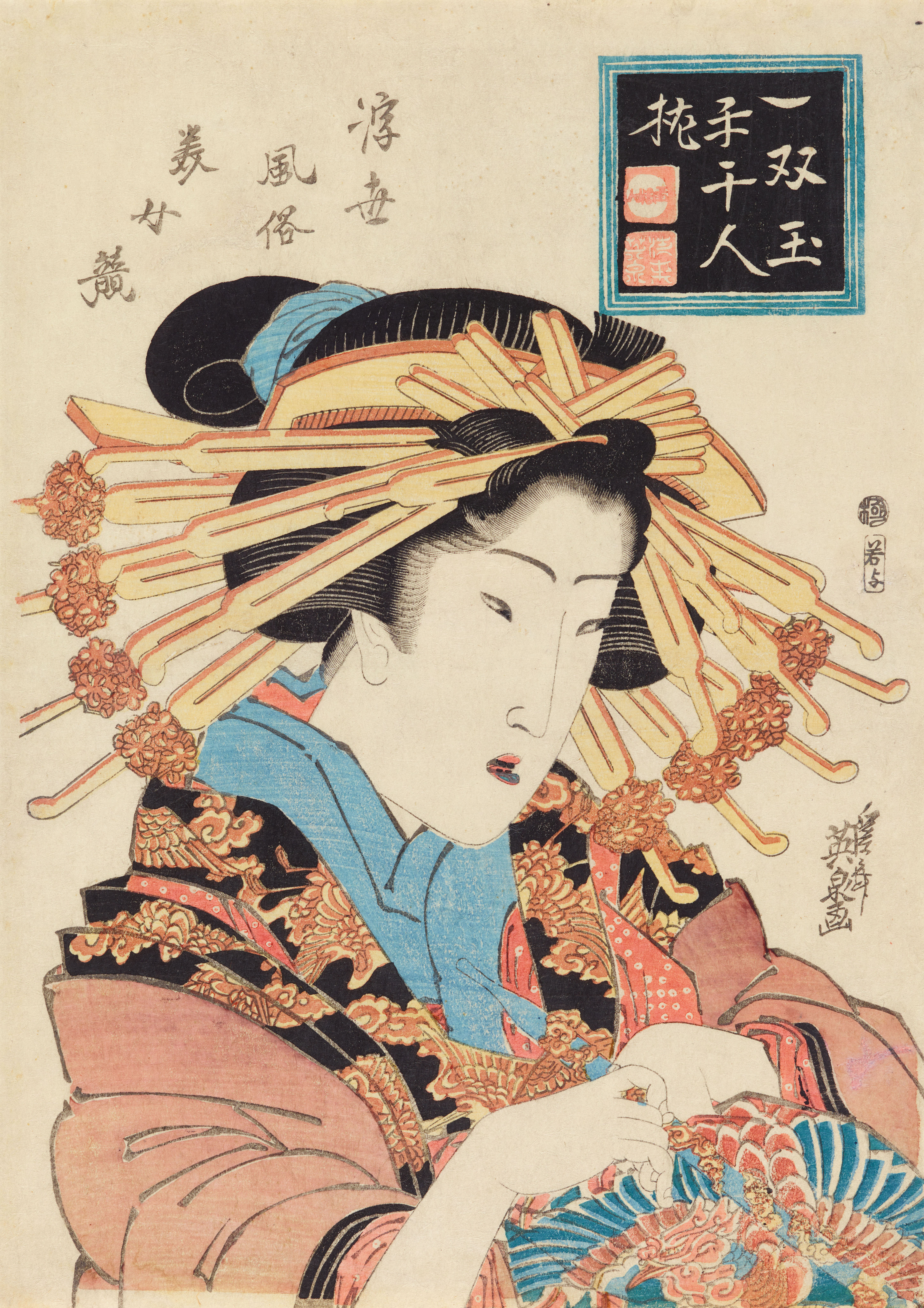 Keisai Eisen - Ôban. Series: Ukiyo fûzoku bijo kurabe. Keisai Eisen (1790-1848) - image-1