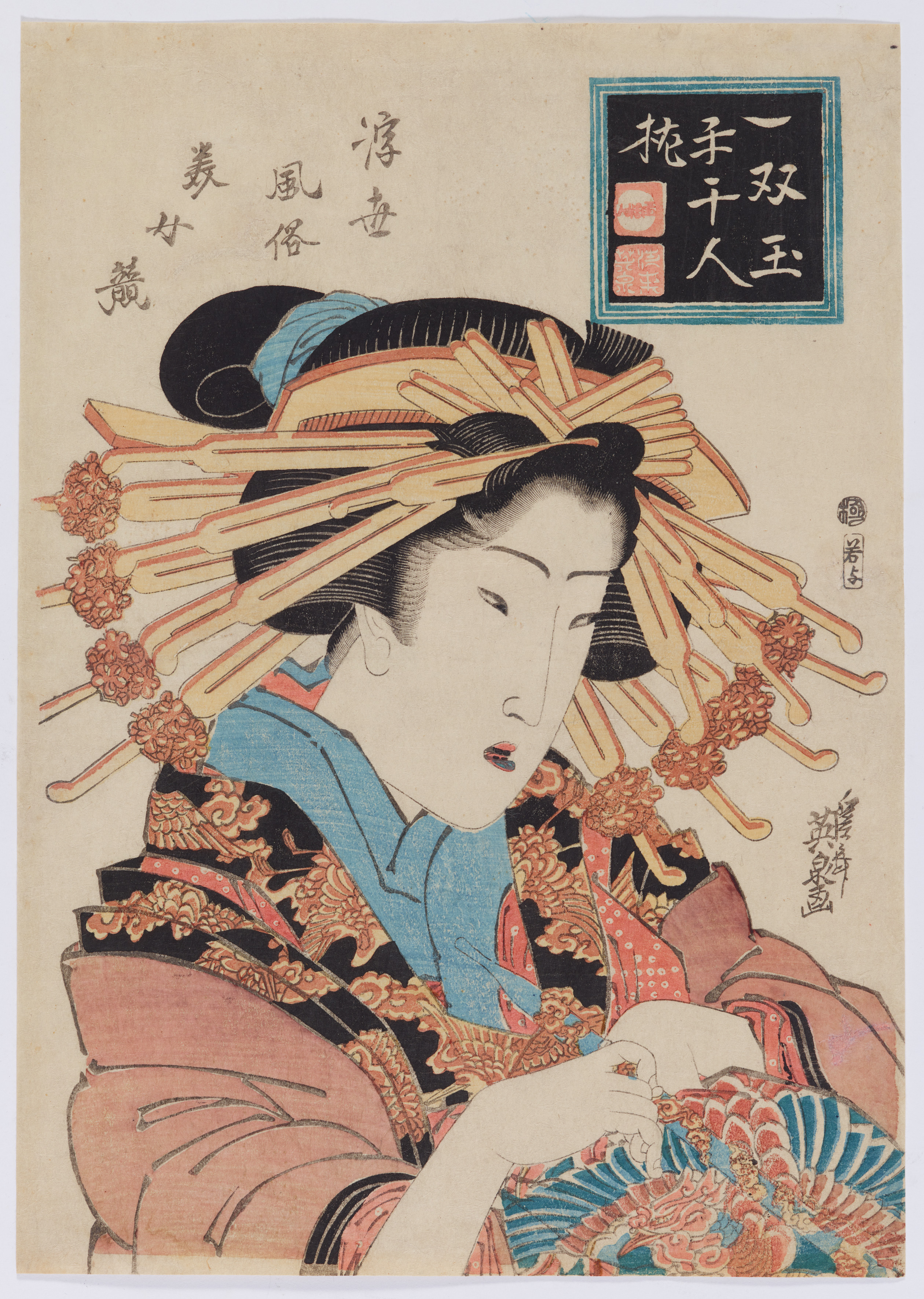 Keisai Eisen - Ôban. Series: Ukiyo fûzoku bijo kurabe. Keisai Eisen (1790-1848) - image-2