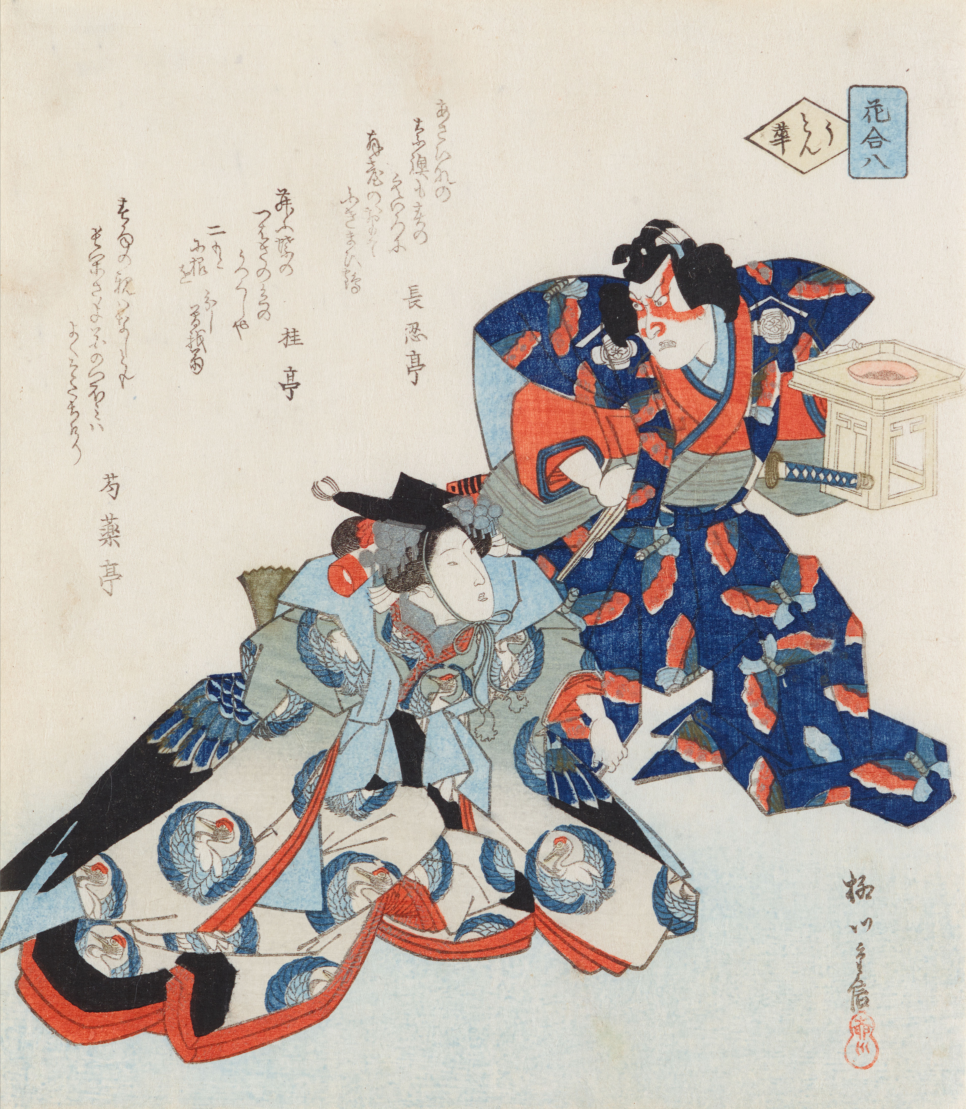 Yanagawa Shigenobu II - Yanagawa Shigenobu II (tätig ca. 1820er–späte 1850er Jahre) Shikishiban. Surimono. Serie: Hana awase. - image-1