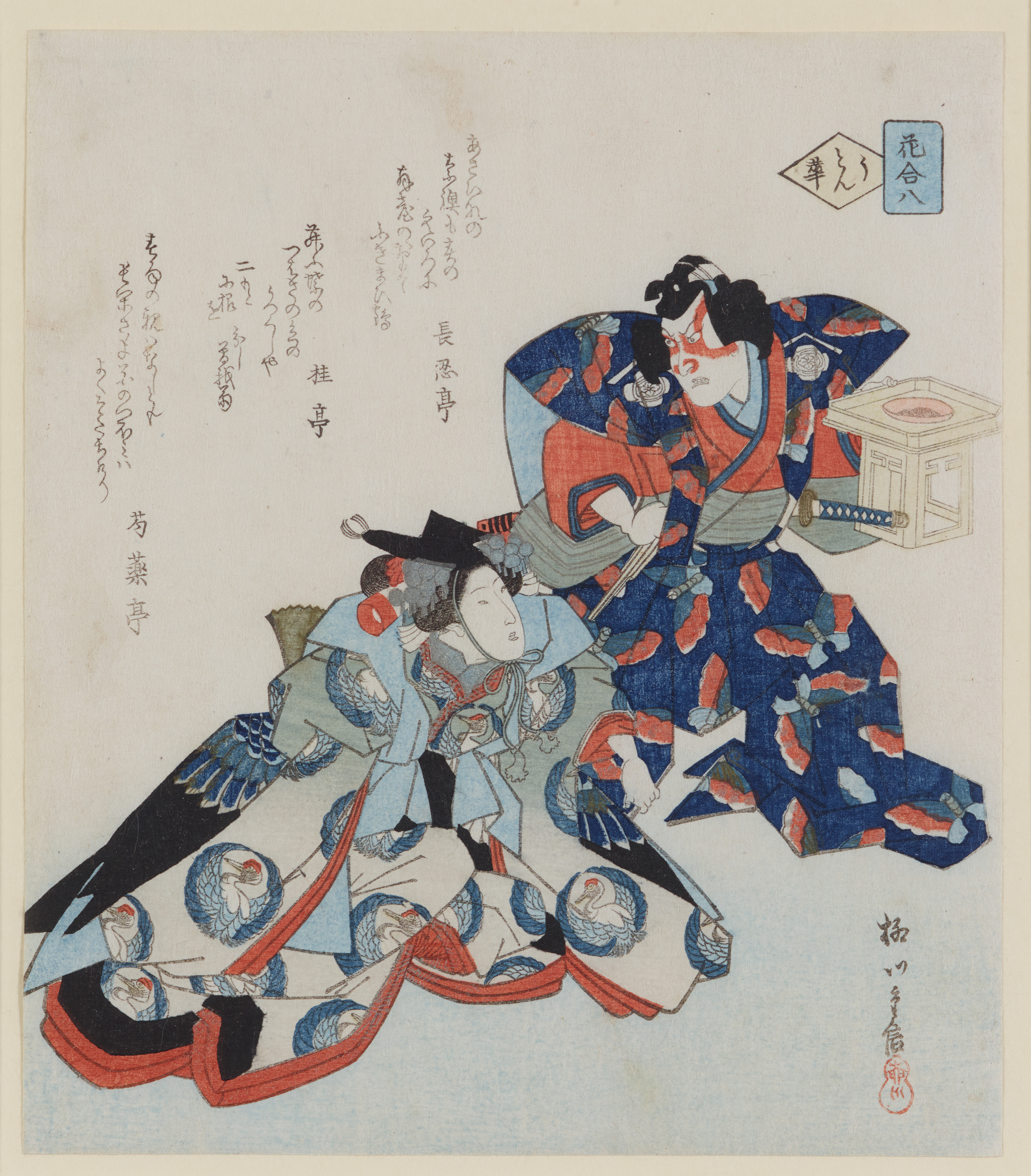 Yanagawa Shigenobu II - Yanagawa Shigenobu II (tätig ca. 1820er–späte 1850er Jahre) Shikishiban. Surimono. Serie: Hana awase. - image-2