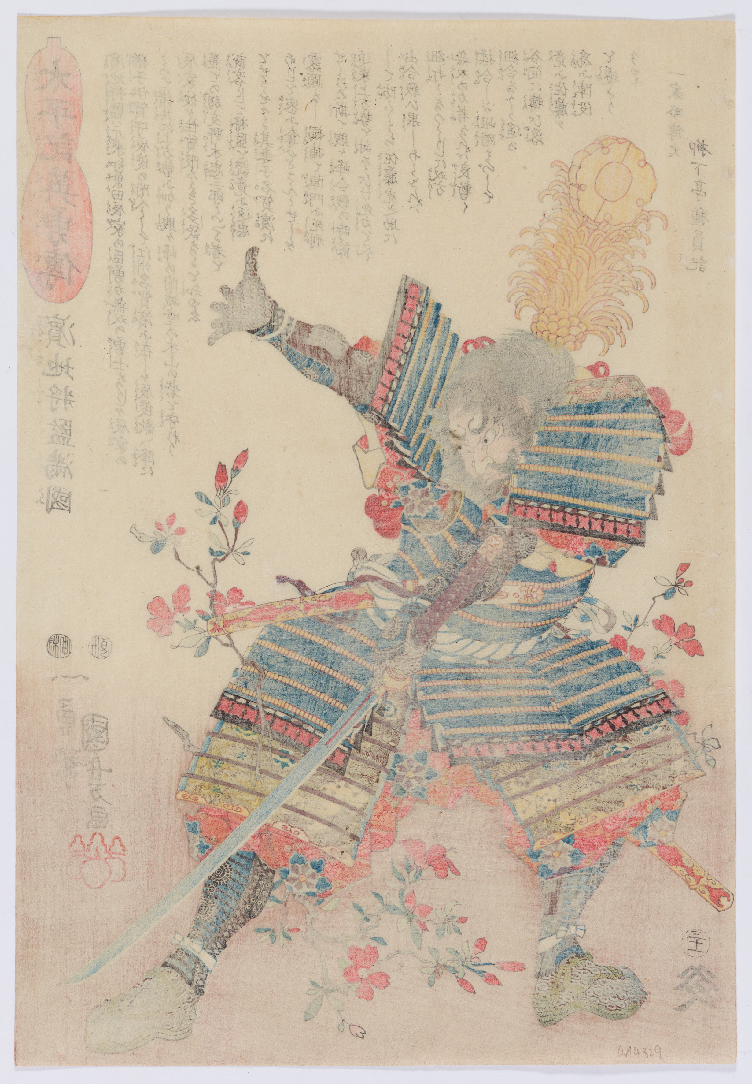 Utagawa Kuniyoshi - Ôban. Series: Taiheiki eiyûden. Utagawa Kuniyoshi (1798-1861) - image-3