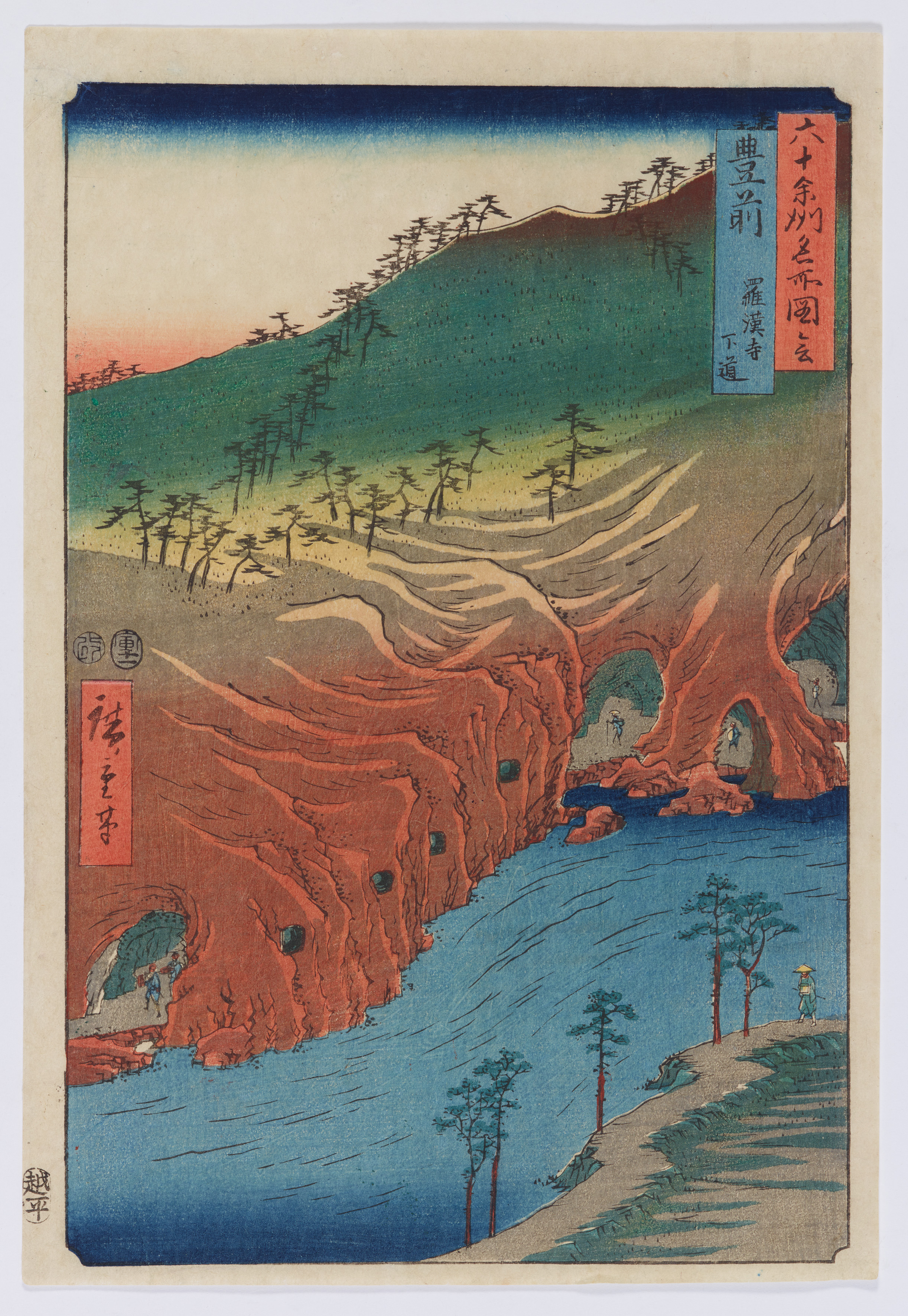 Utagawa Hiroshige - Ôban. Series: Rokujû yoshû meisho zue. Utagawa Hiroshige (1797-1858) - image-2