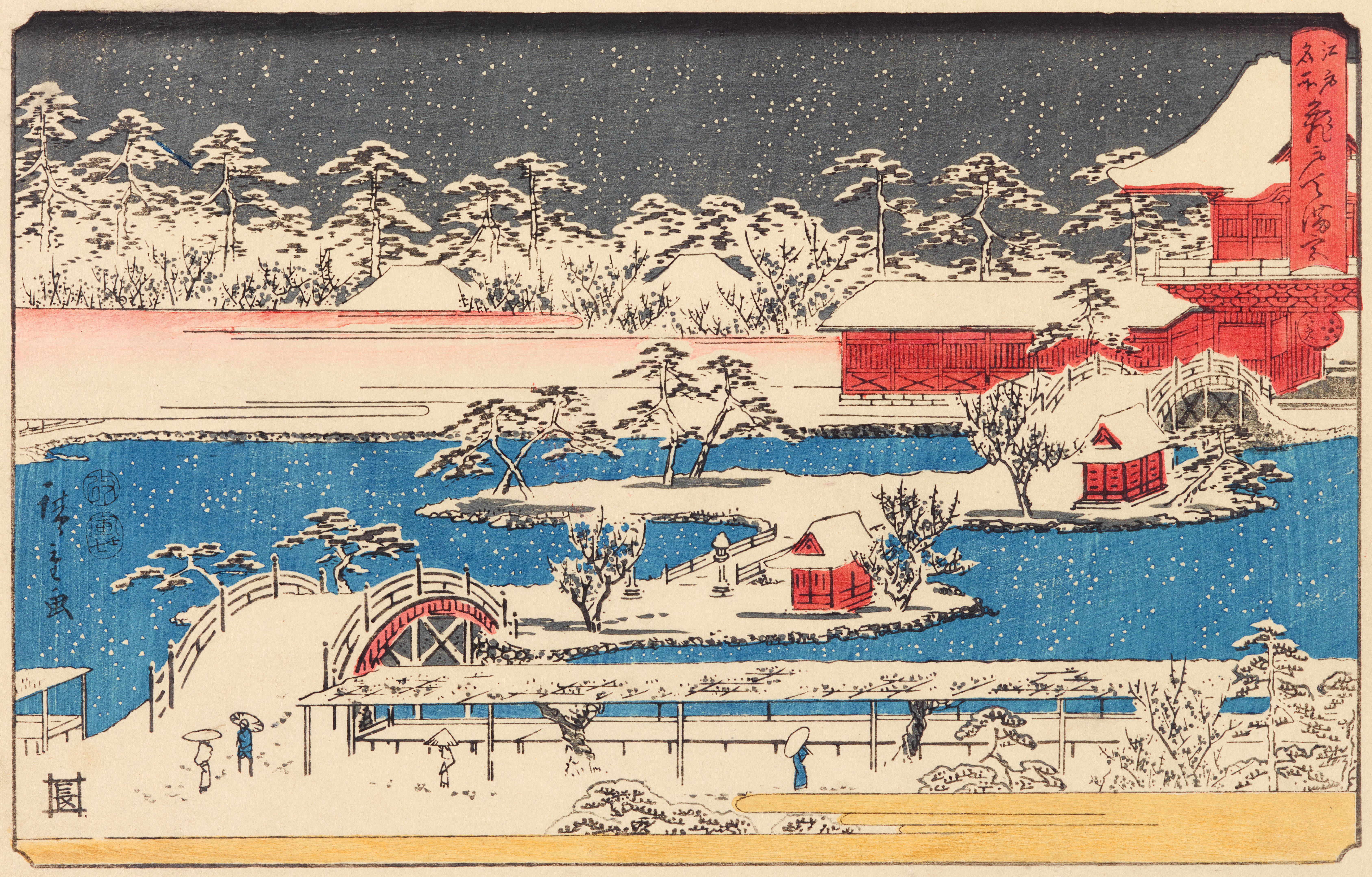 Utagawa Hiroshige - Ôban yoko-e. Utagawa Hiroshige (1797-1858) - image-1