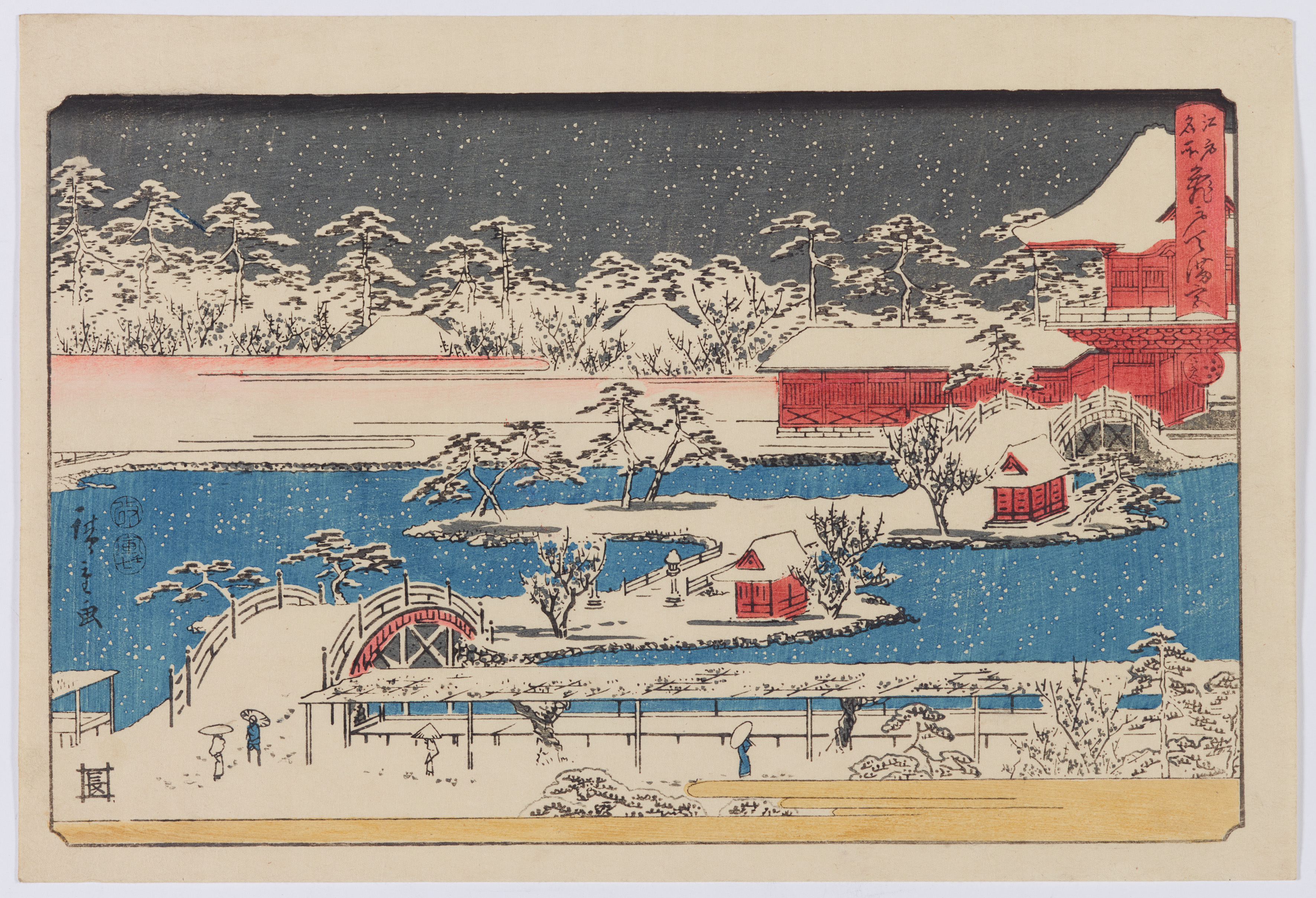 Utagawa Hiroshige - Ôban yoko-e. Utagawa Hiroshige (1797-1858) - image-2