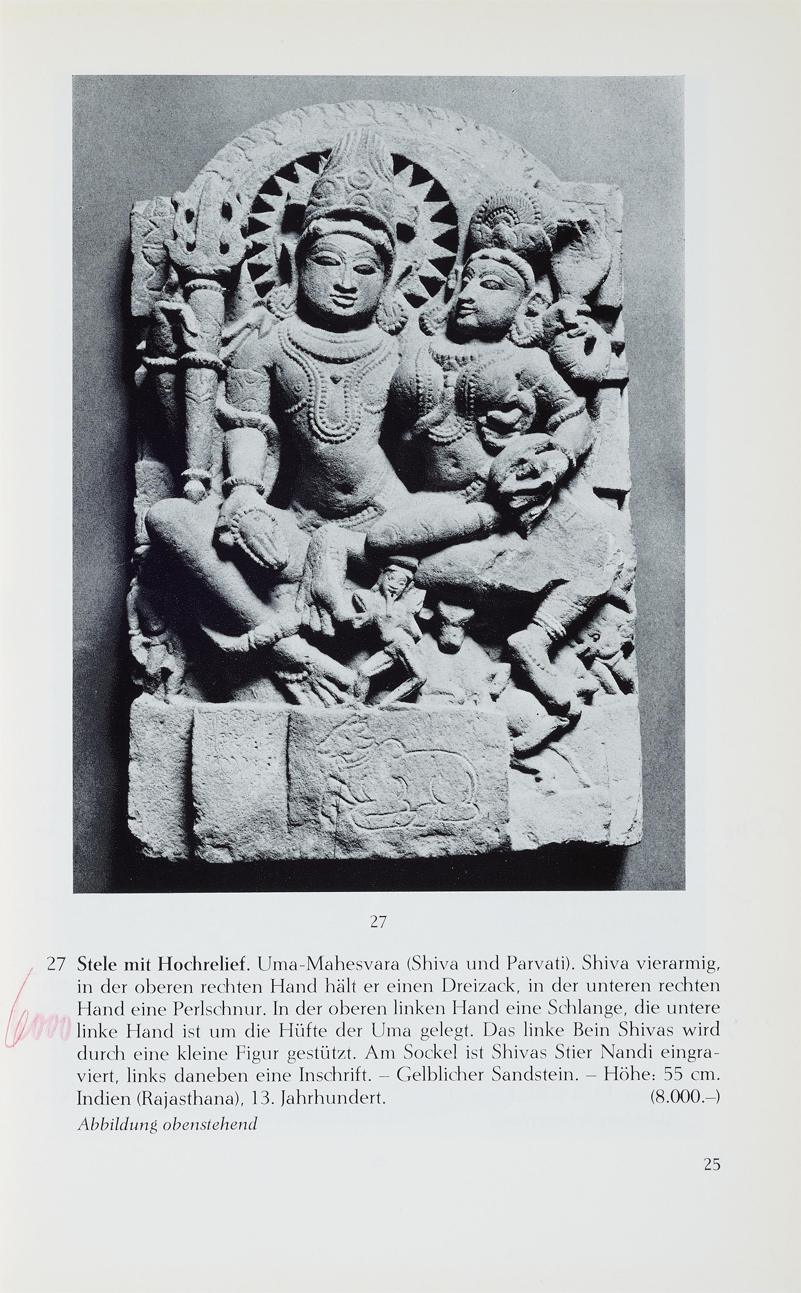 Stele von Shiva und Parvati (Umamaheshvara). Stein. Indien, Rajasthan/Madhya Pradesh. 11./13. Jh. - image-4