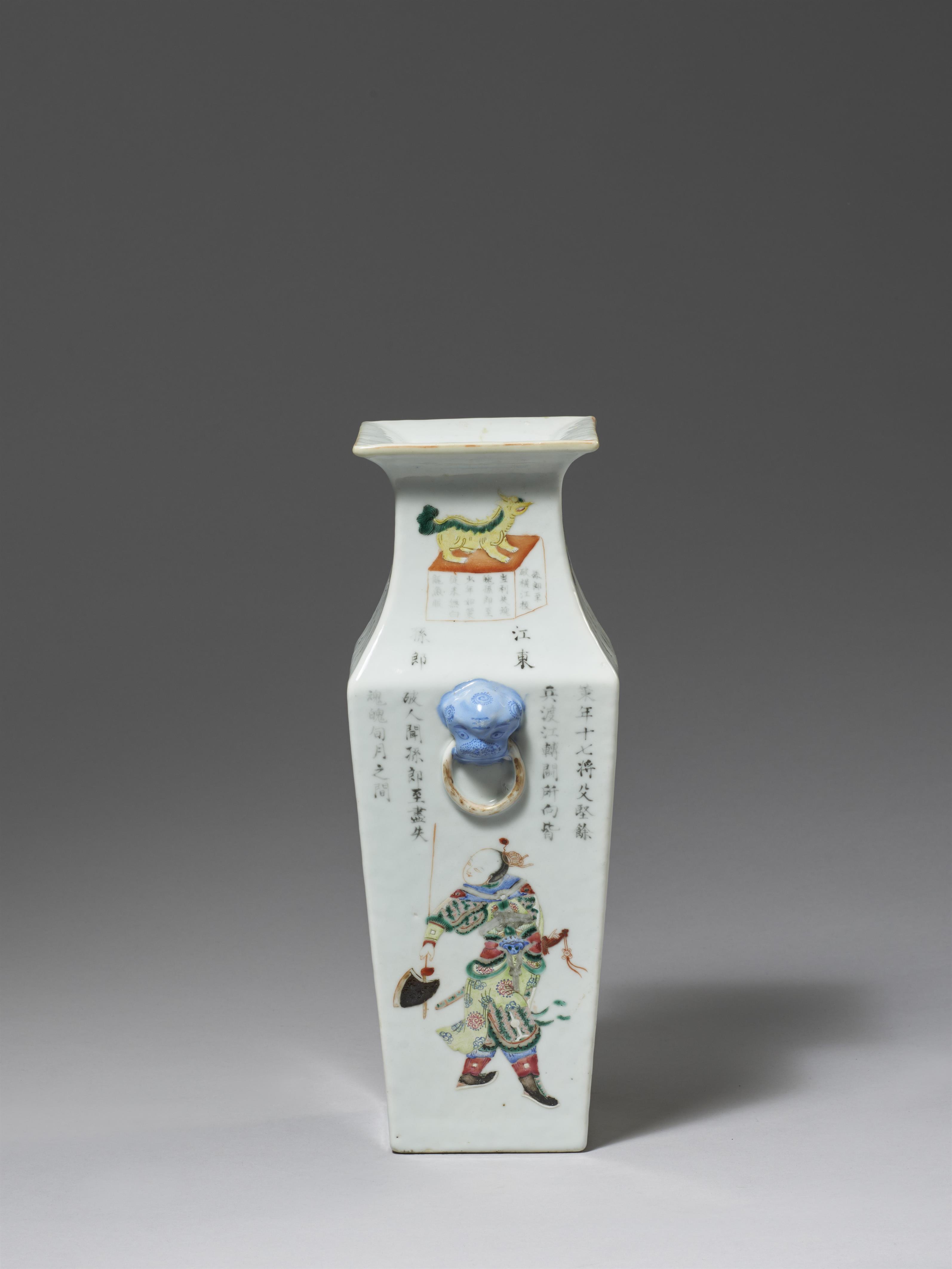 A famille rose Wu Shuang Pu vase. Late Qing dynasty, 19th century - image-4