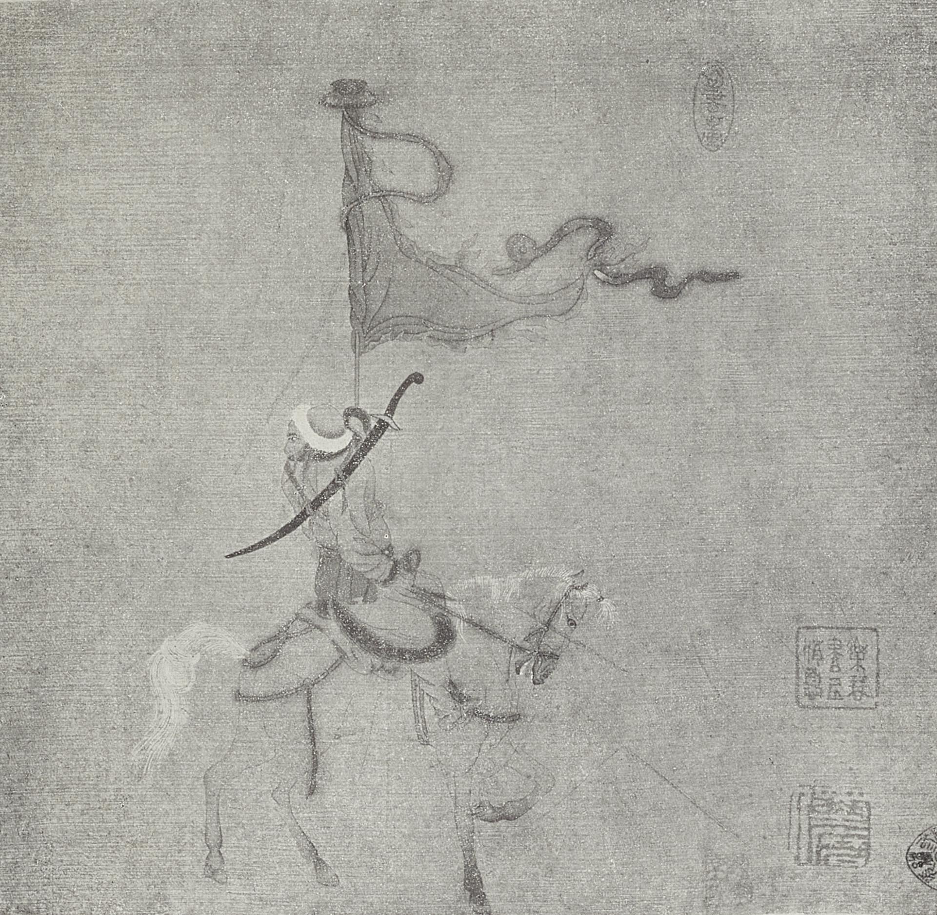 Nach Zhao Mengfu . Qing-Zeit - Uiguren bei einer Jagd (Huihu youlie tu). - image-8