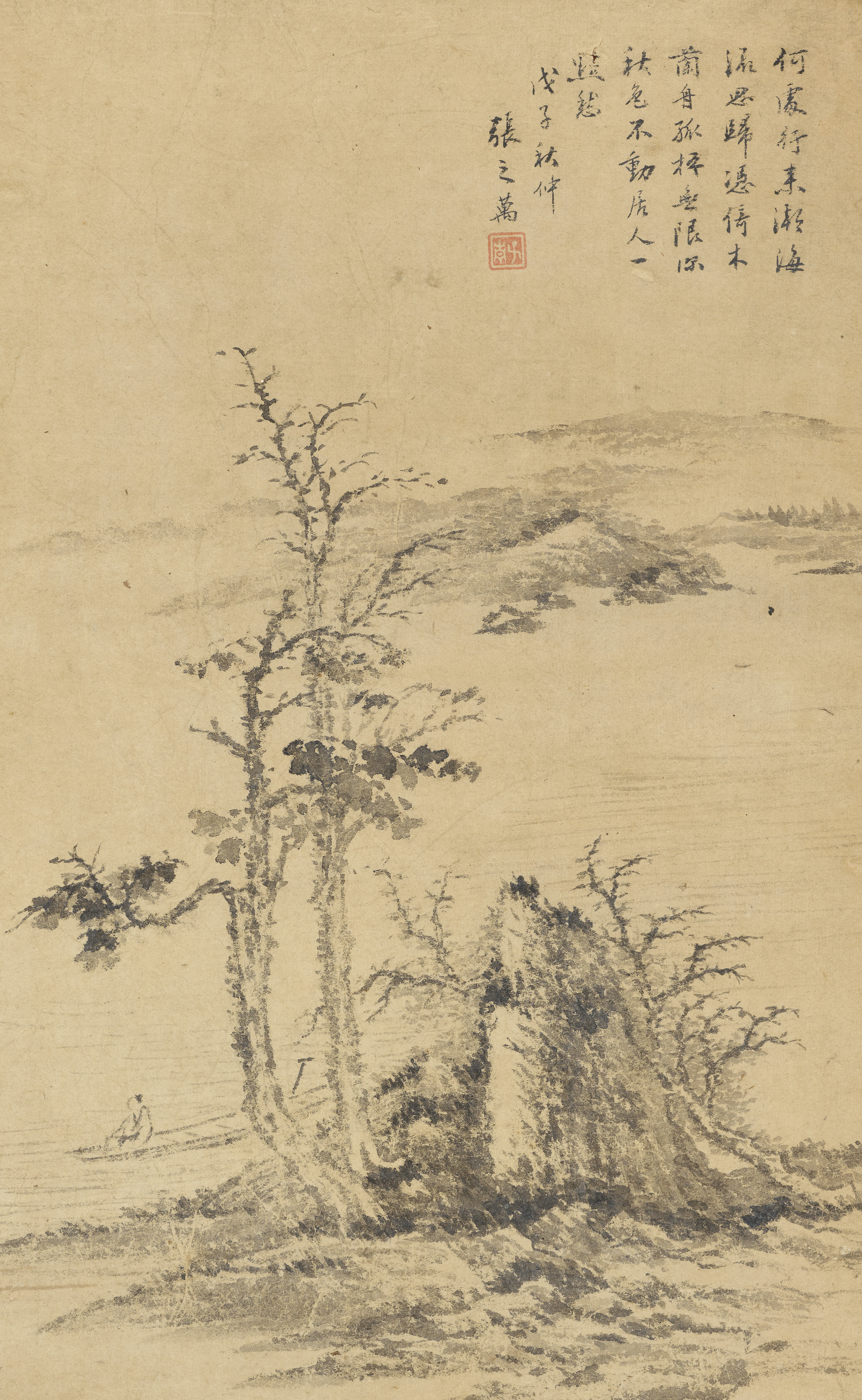 Wohl Zhang Zhiwan - Zwei Landschaftsdarstellungen. - image-2