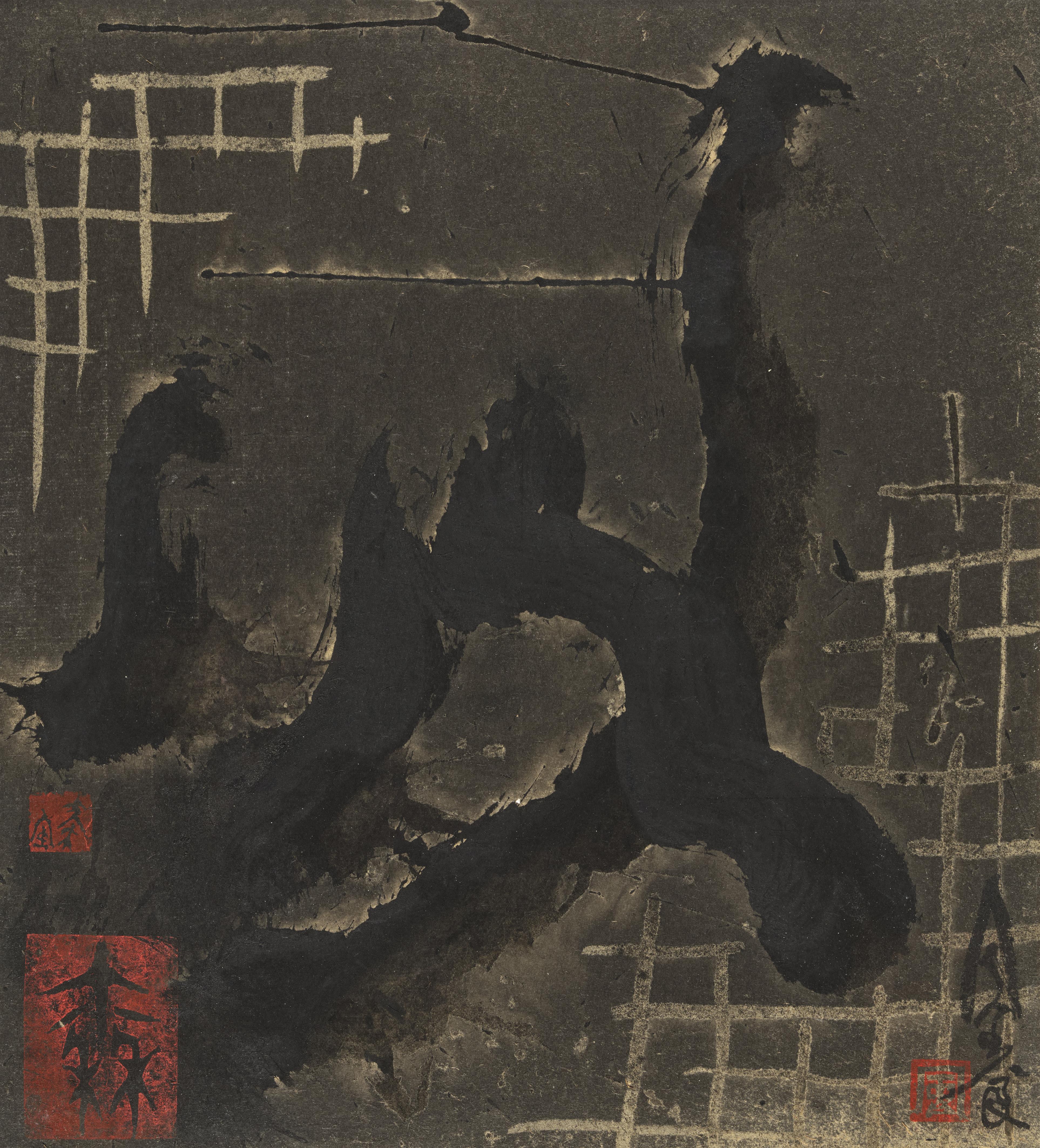 Wohl Qin Feng - Totale Mondfinsternis (yue quan shi). Tusche auf Papier. Siegel: Qin Feng, Qin und Feng.

Qin Feng ist ein international führender Tuschekünstler. 1996 wurde Qin nach Berlin e... - image-1