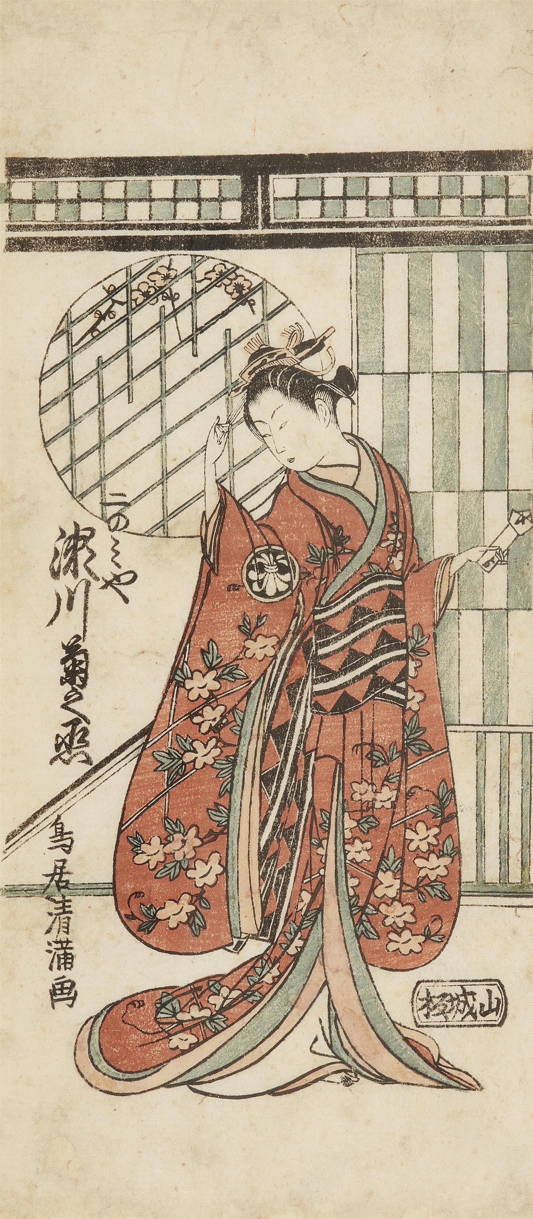 Torii Kiyomitsu - Hoso-e. The actor Segawa Kikunojô II in a female role by a window with a letter. Signed: Torii Kiyomitsu ga. Publisher: Yamashiro-ya. About 1760s. - image-2