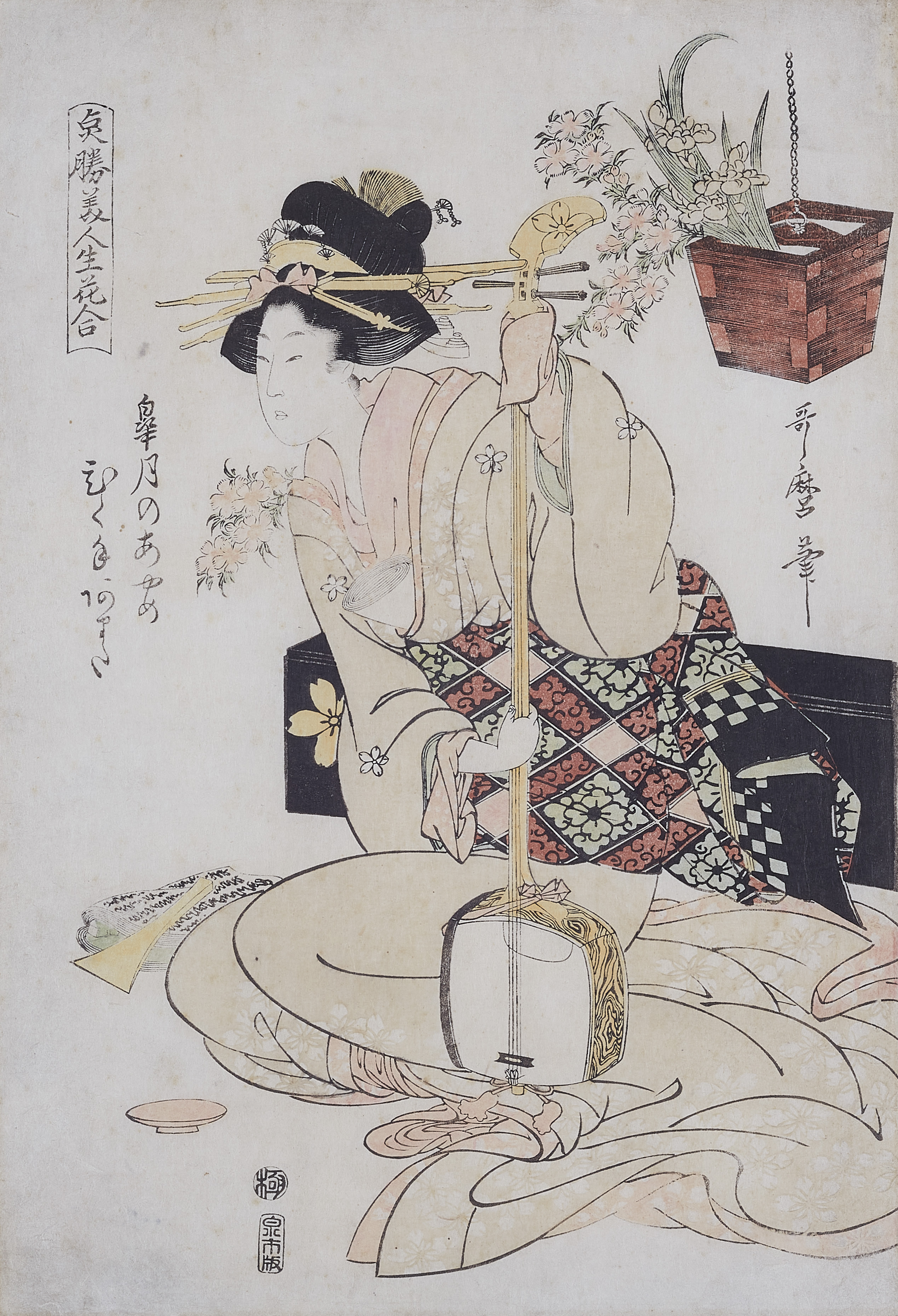 Kitagawa Utamaro - Ôban. Title: Satsuki no ayame hiku te amata. - image-1