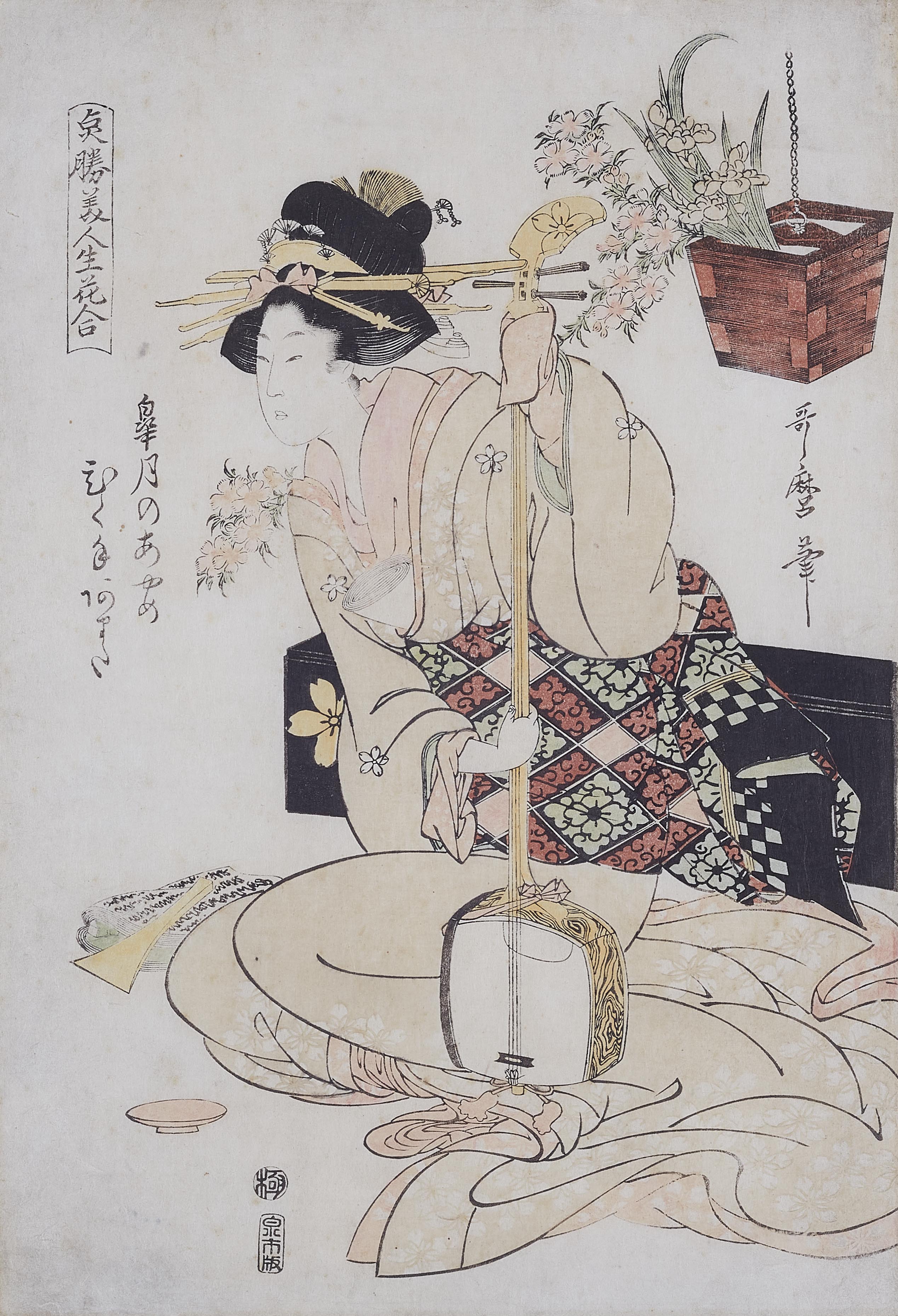 Kitagawa Utamaro - Ôban. Titel: Satsuki no ayame hiku te amata. - image-2