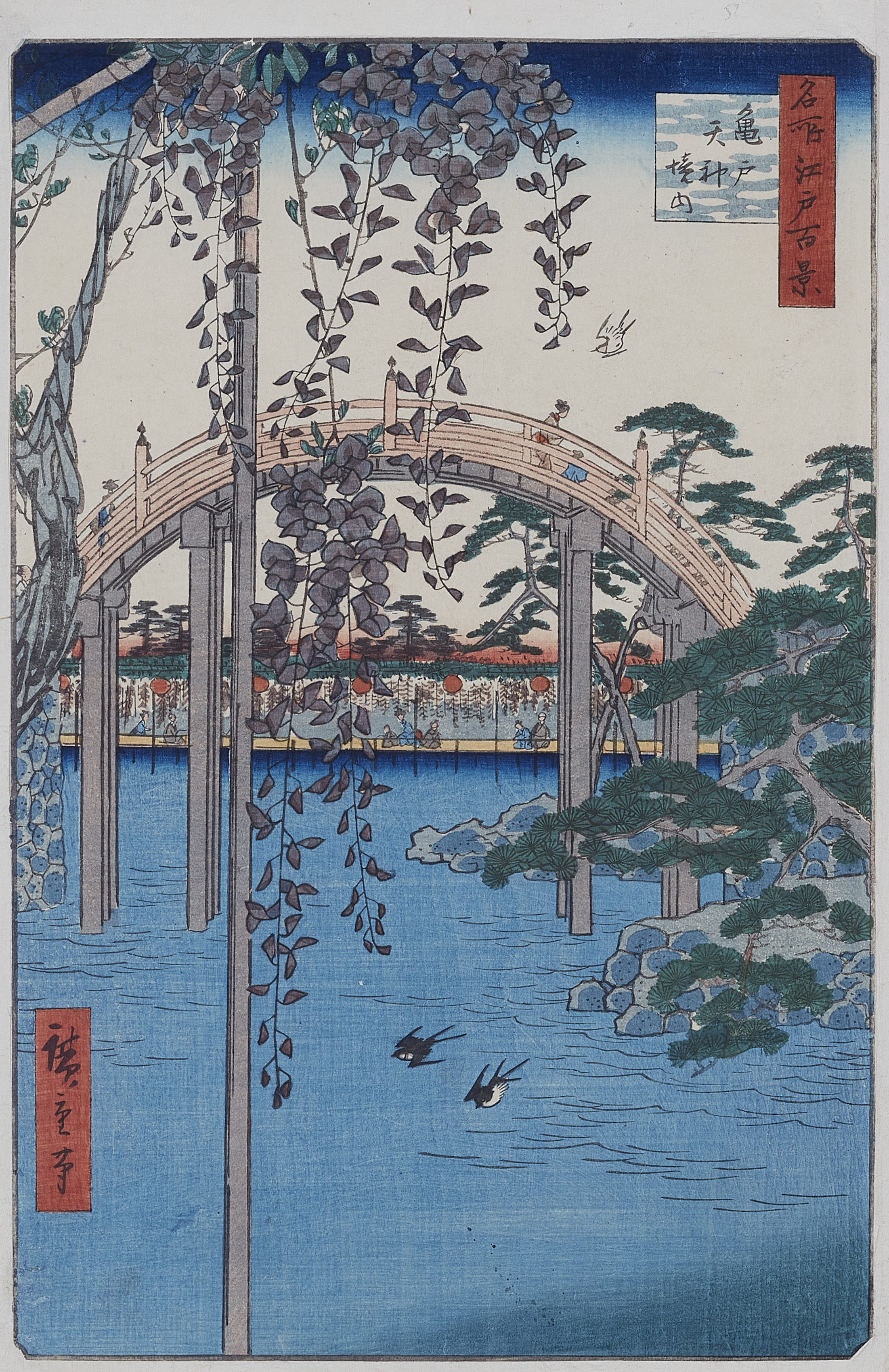 Utagawa Hiroshige - Ôban. Titel: Kameido Tenjin keidai. - image-1