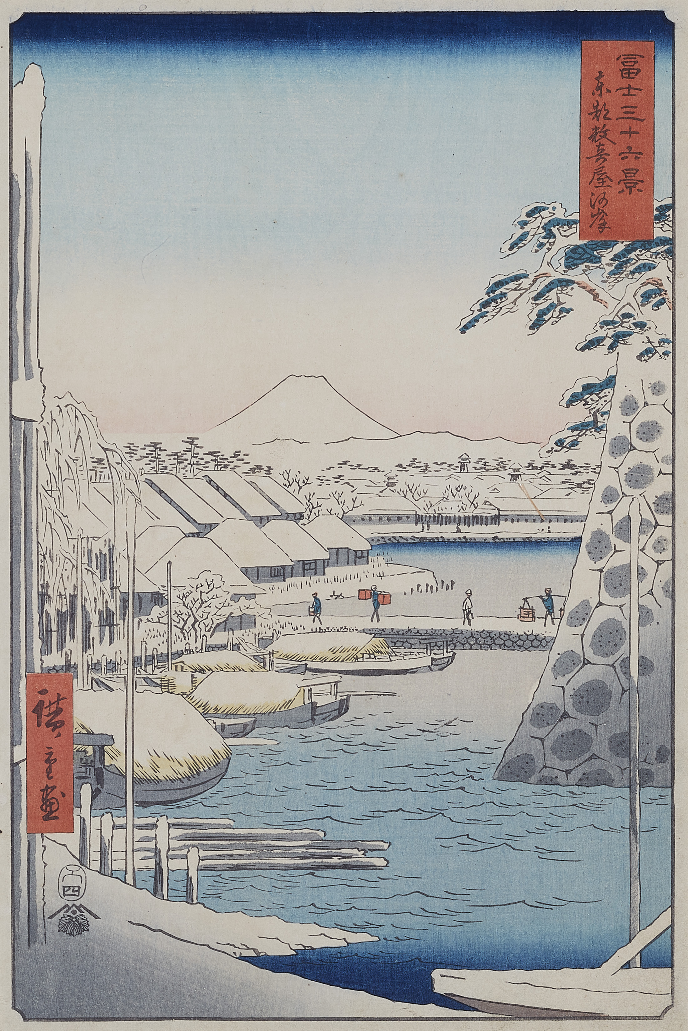 Utagawa Hiroshige - Ôban. Title: Tôto Sukiya-gashi. - image-1