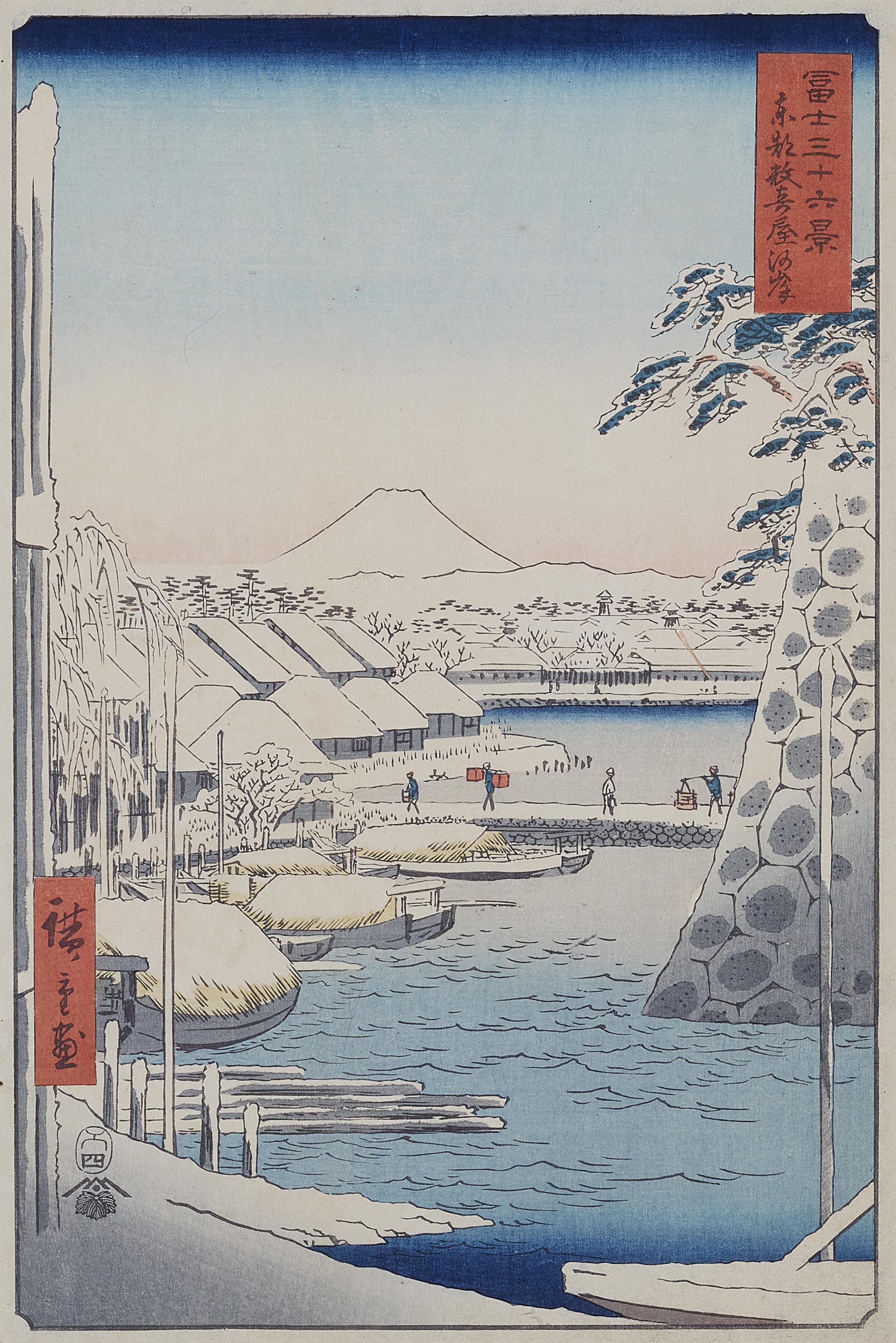 Utagawa Hiroshige - Ôban. Title: Tôto Sukiya-gashi. - image-2