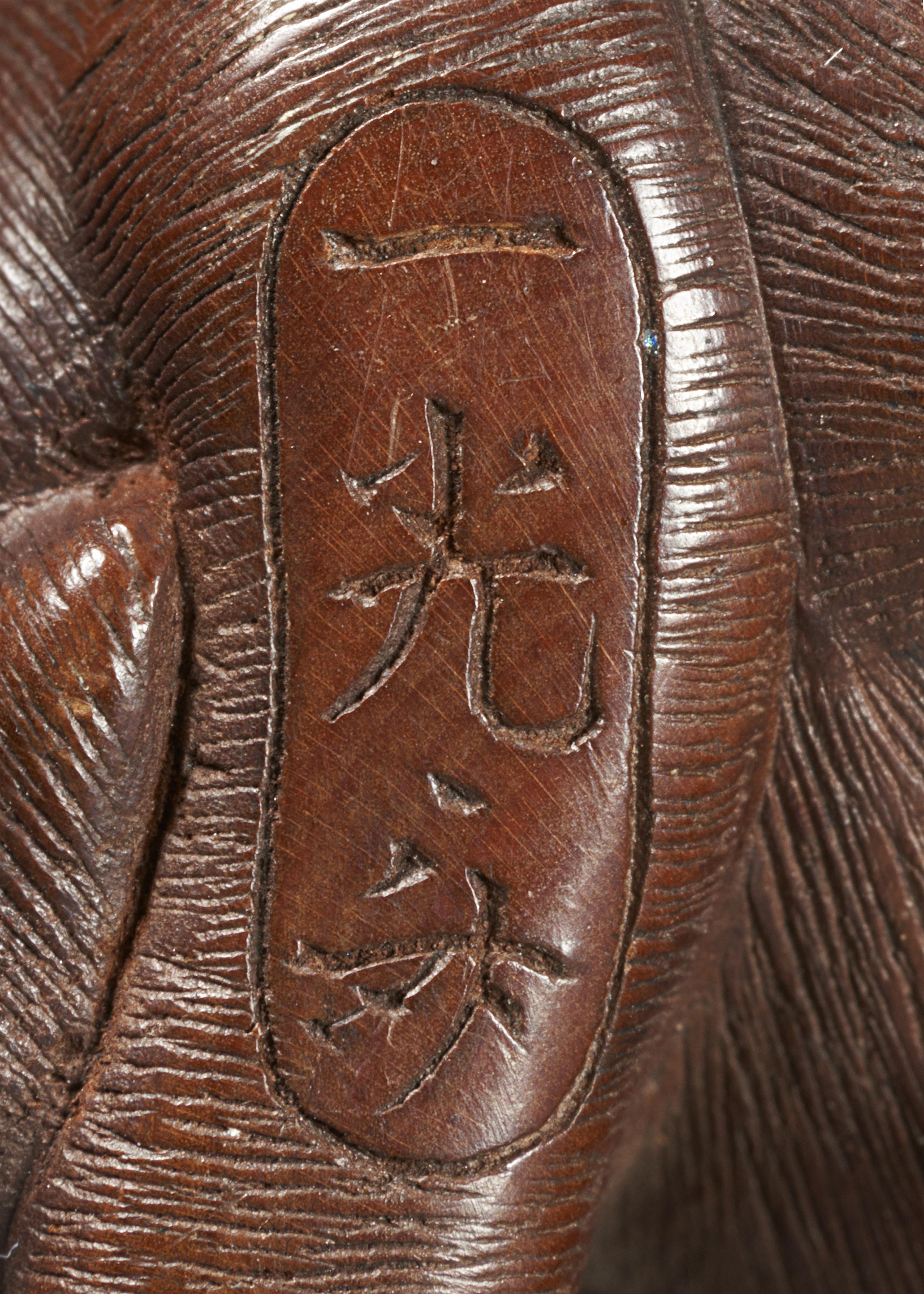 A wood okimono netsuke of rats. Second half 19th century - image-6