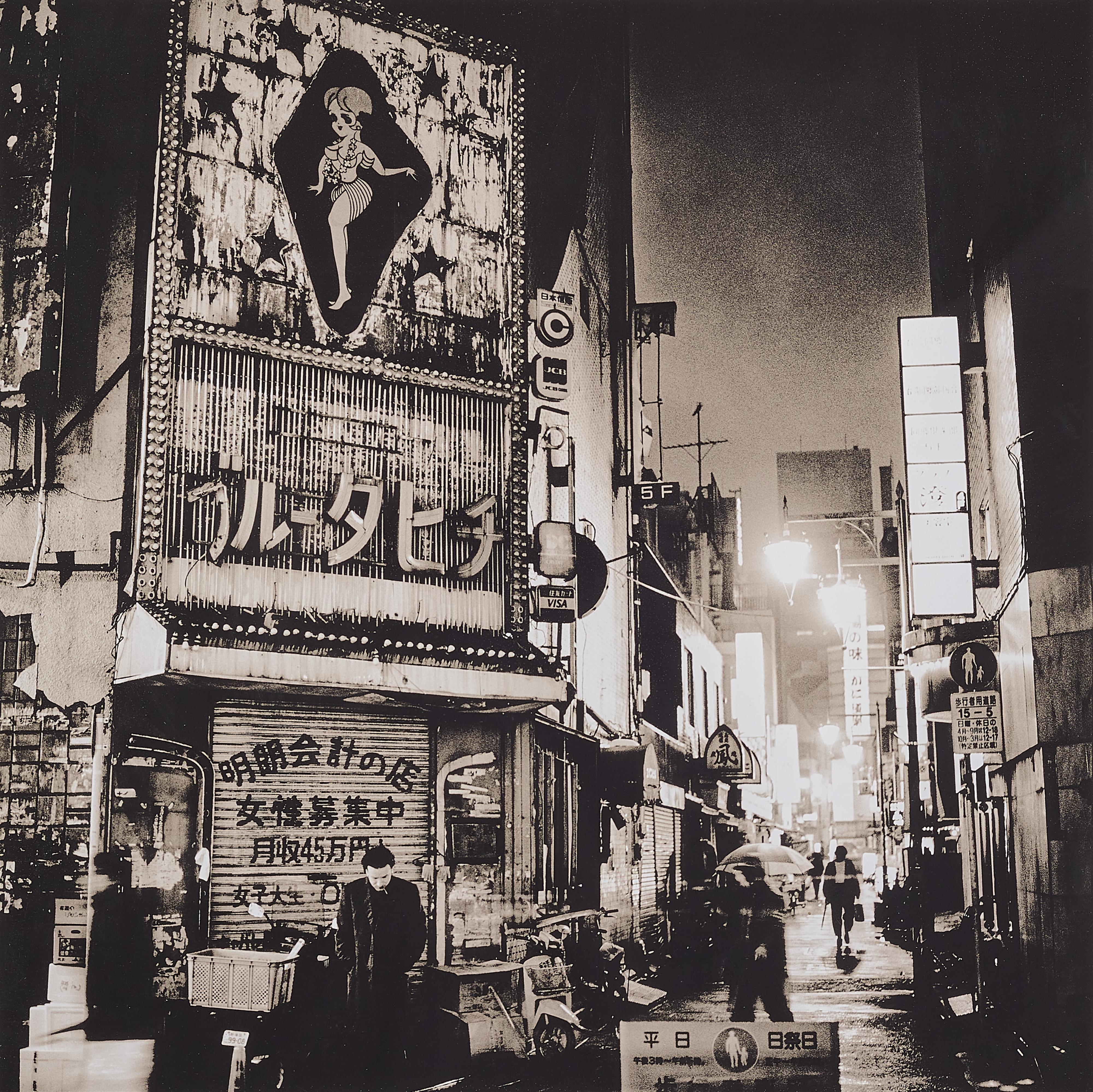 Anton Corbijn - Bono, Tokyo - image-1