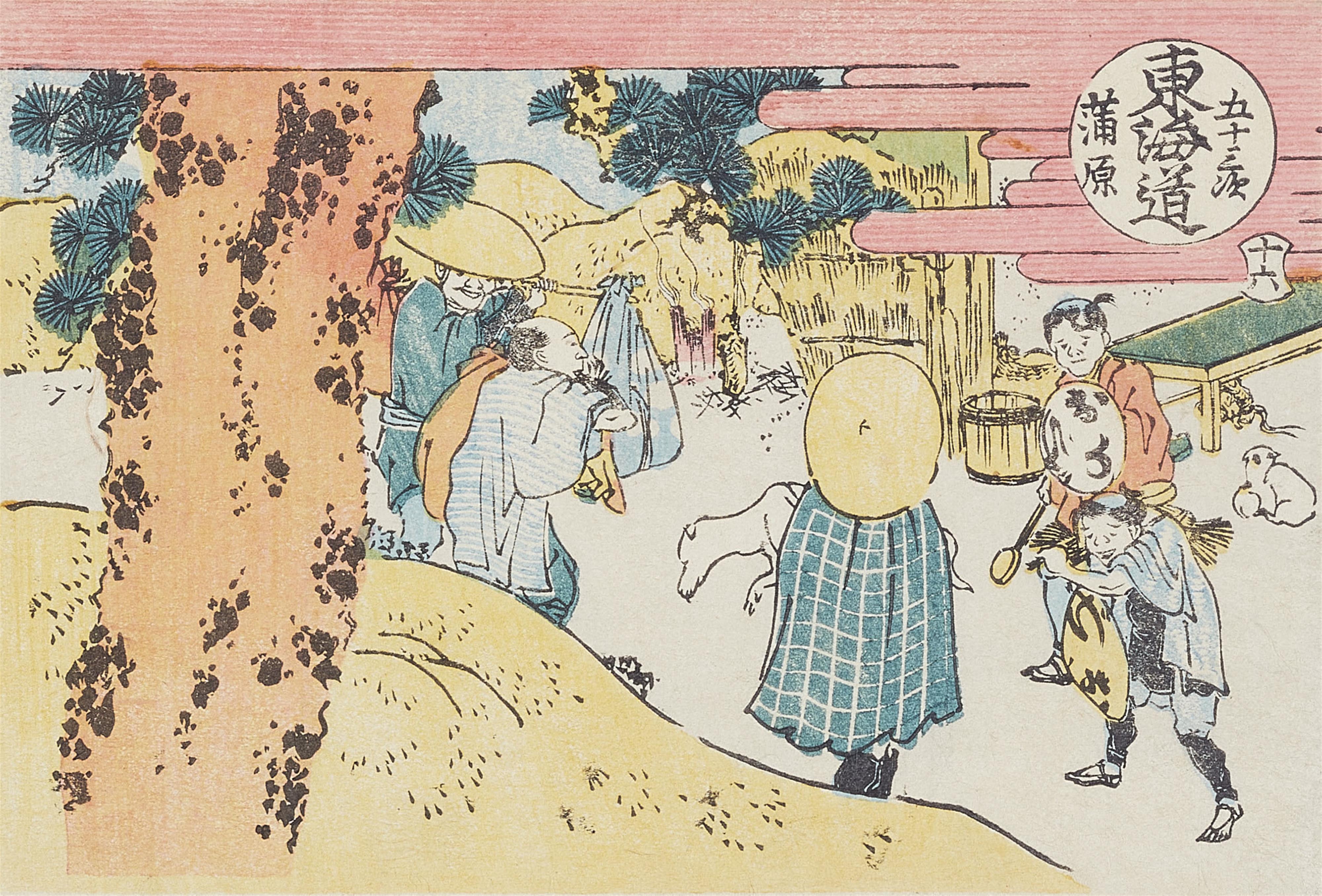 Katsushika Hokusai - A folding album - image-2