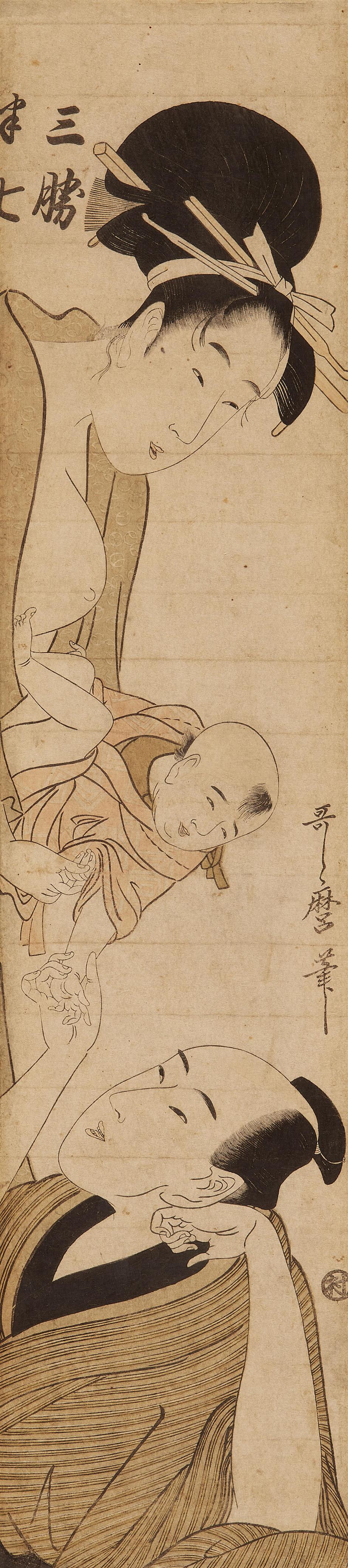 Kitagawa Utamaro - Lovers Sankatsu and Hanshichi - image-1