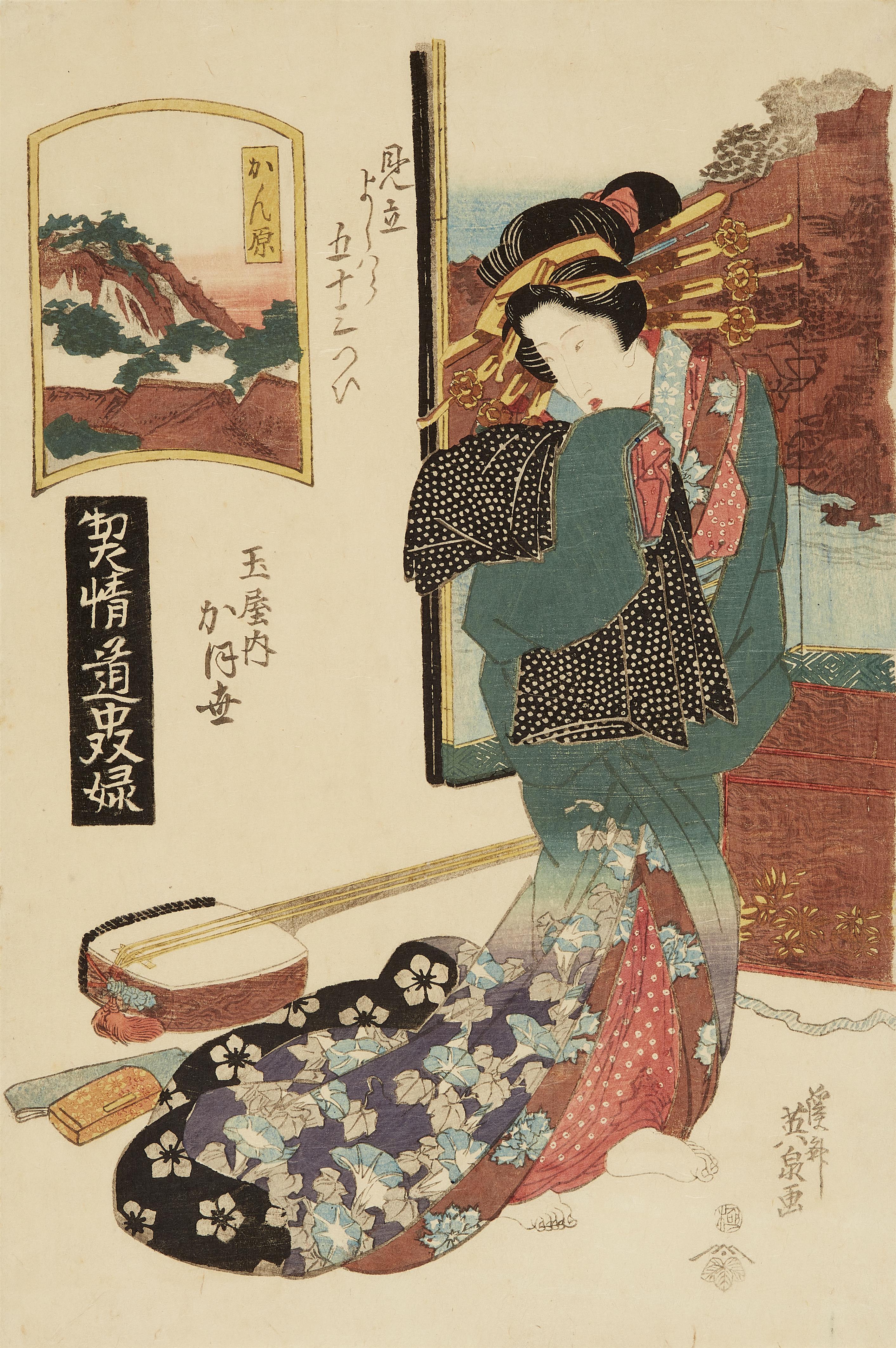 Keisai Eisen - A courtesan in a kimono - image-2