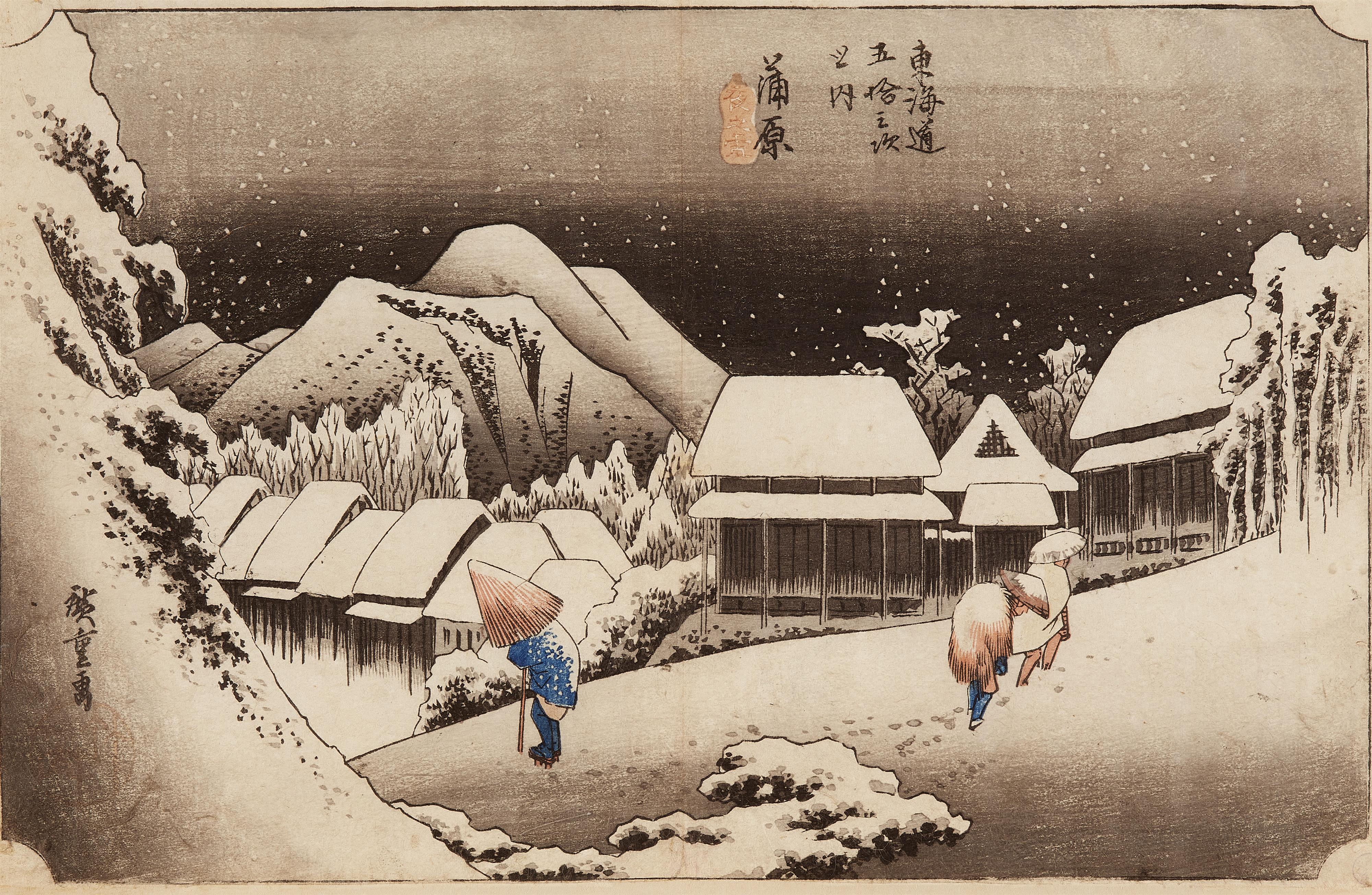 Utagawa Hiroshige - Evening in Kanbara with snow - image-2