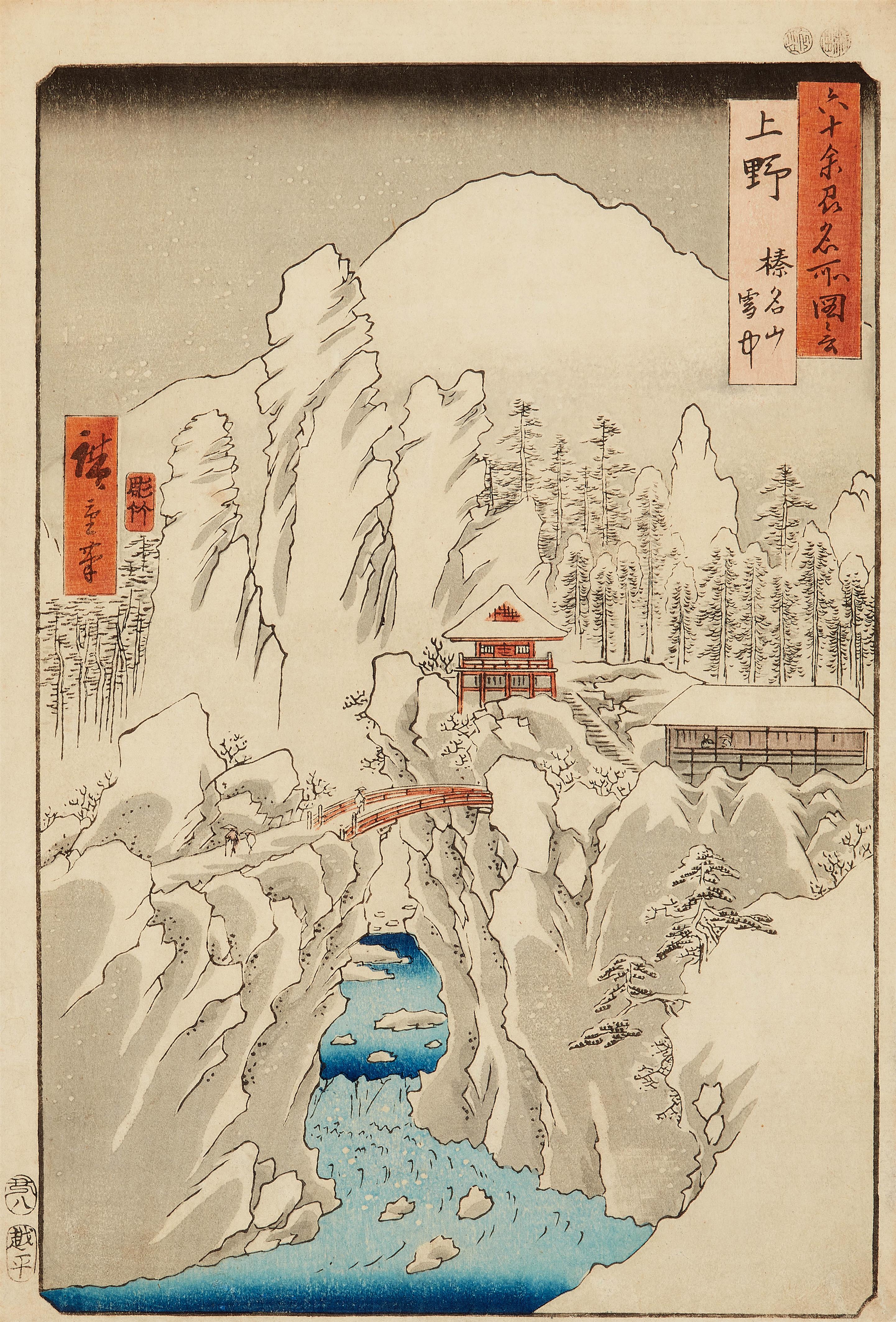Utagawa Hiroshige - Haruna mountains in the snow - image-1