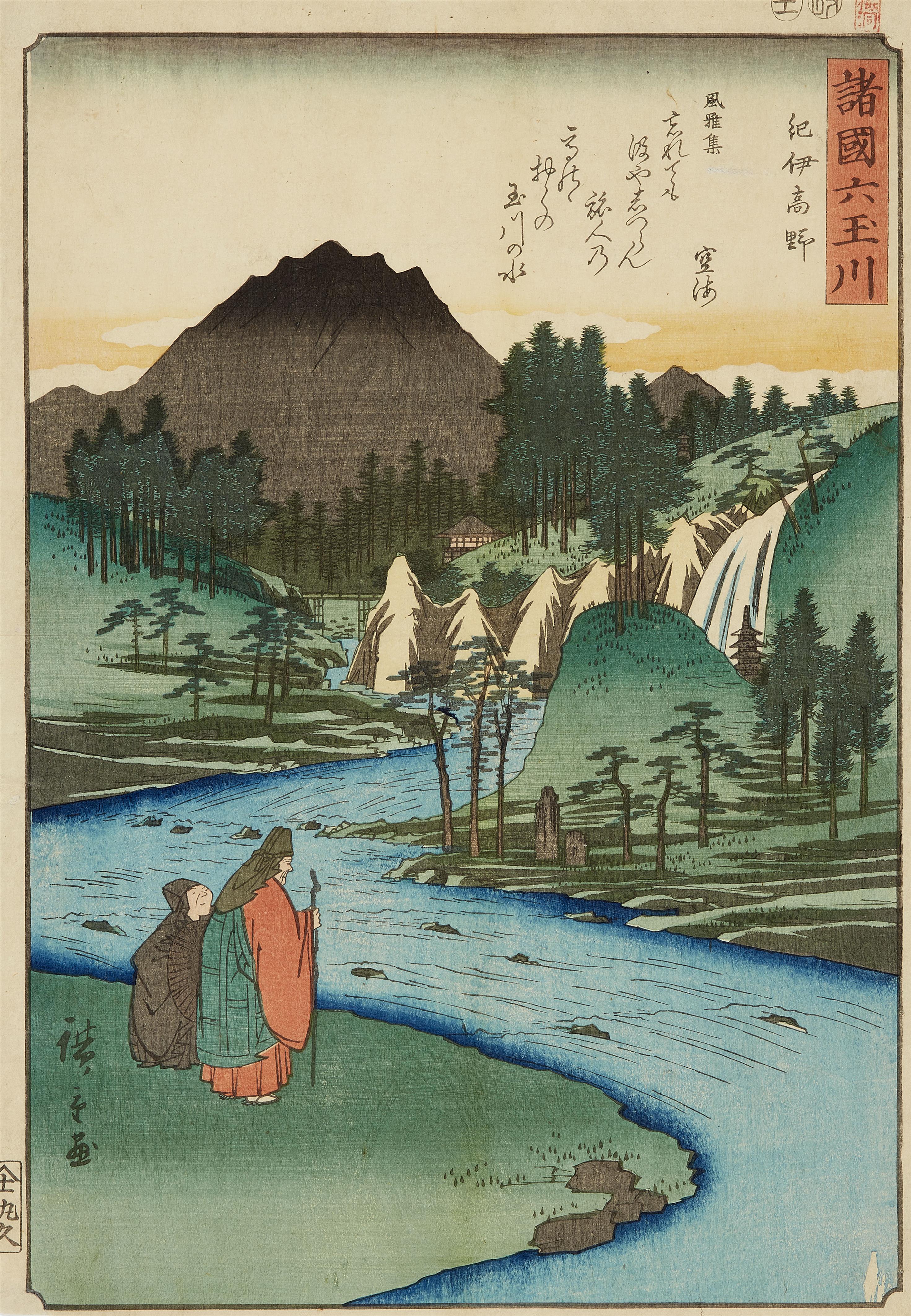 Utagawa Hiroshige - Ein Priester und sein Assistent am Flussufer - image-2