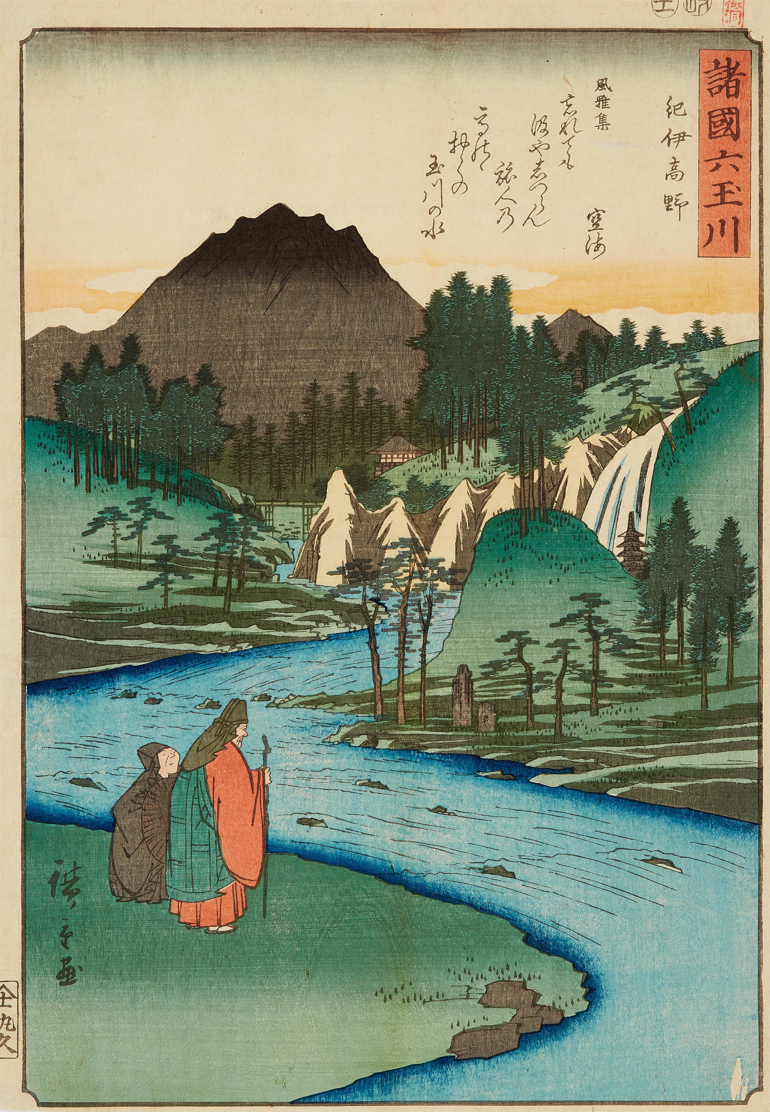 Utagawa Hiroshige - Ein Priester und sein Assistent am Flussufer - image-1