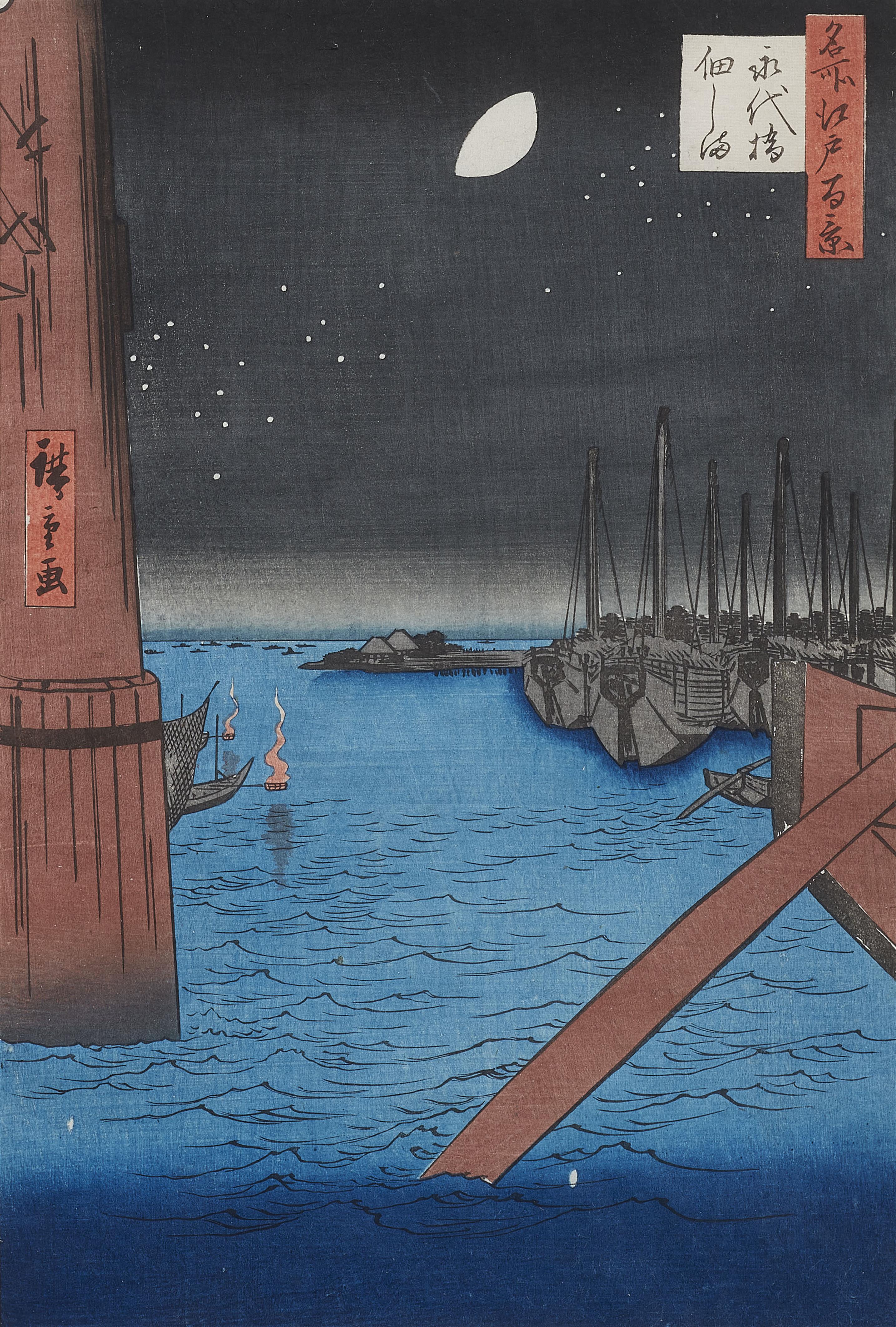 Utagawa Hiroshige - Hafen bei Nacht - image-2