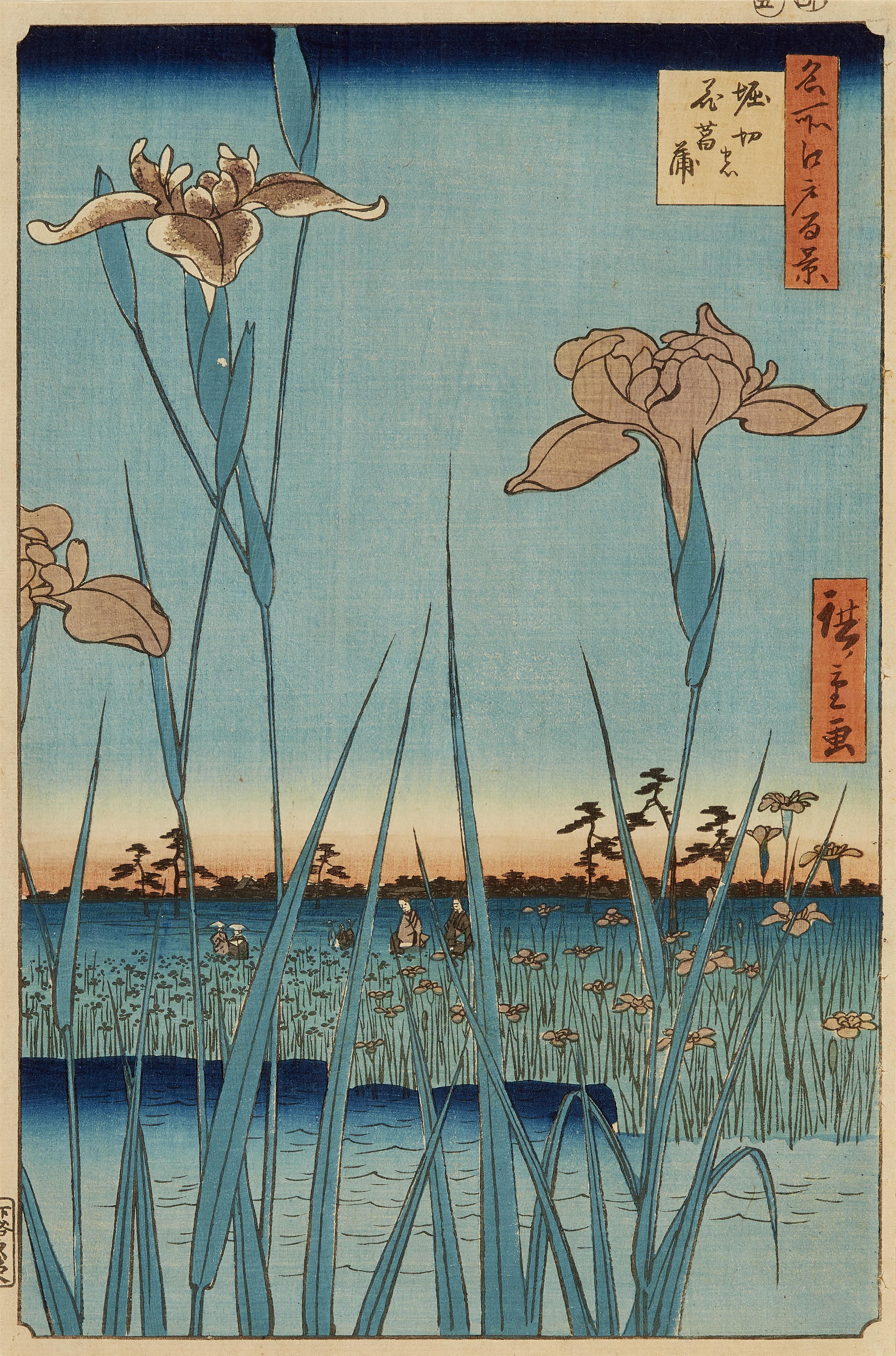 Utagawa Hiroshige - Iris garden - image-2