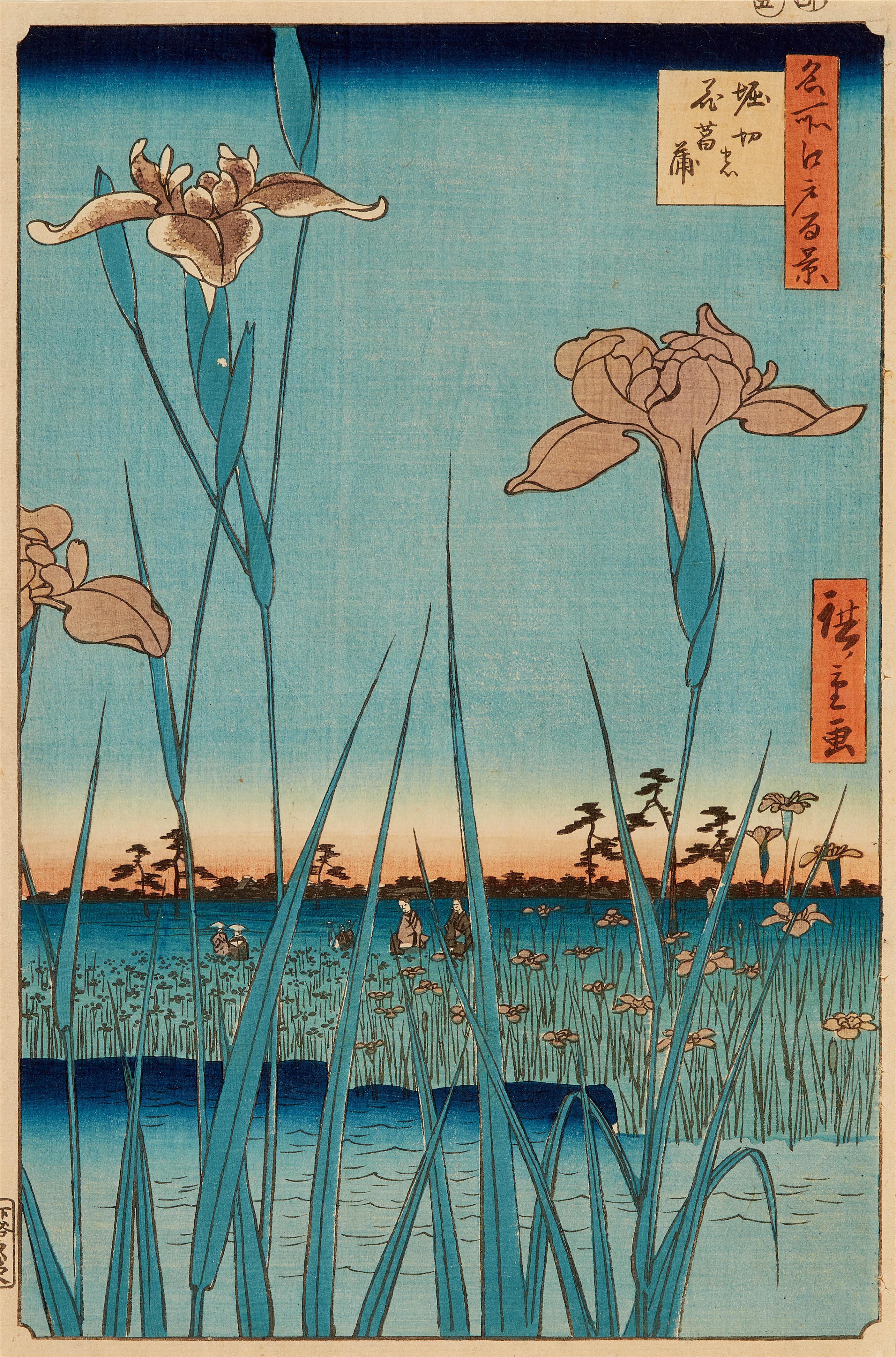 Utagawa Hiroshige - Iris garden - image-1