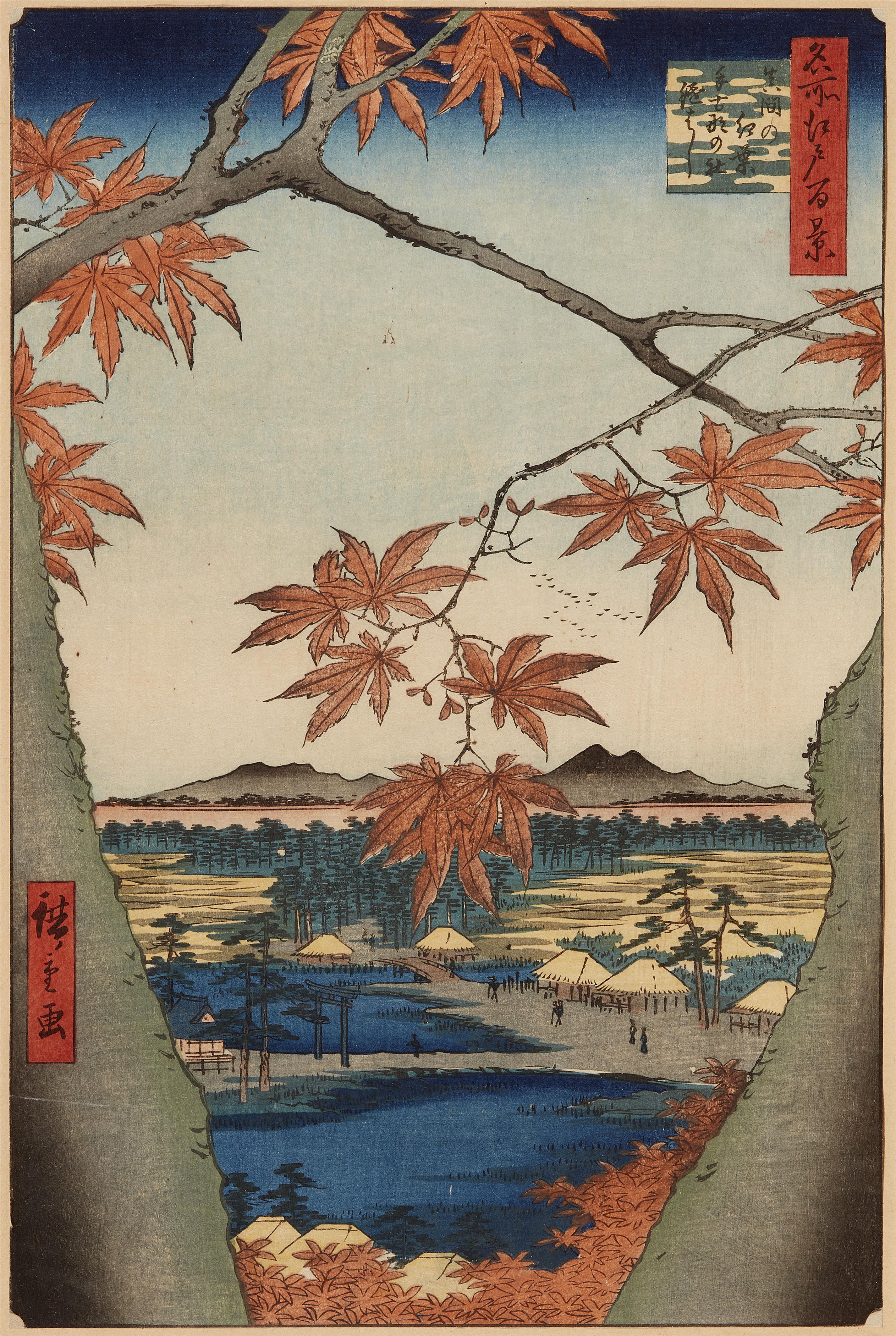 Utagawa Hiroshige - Blick durch Ahornbaum - image-2