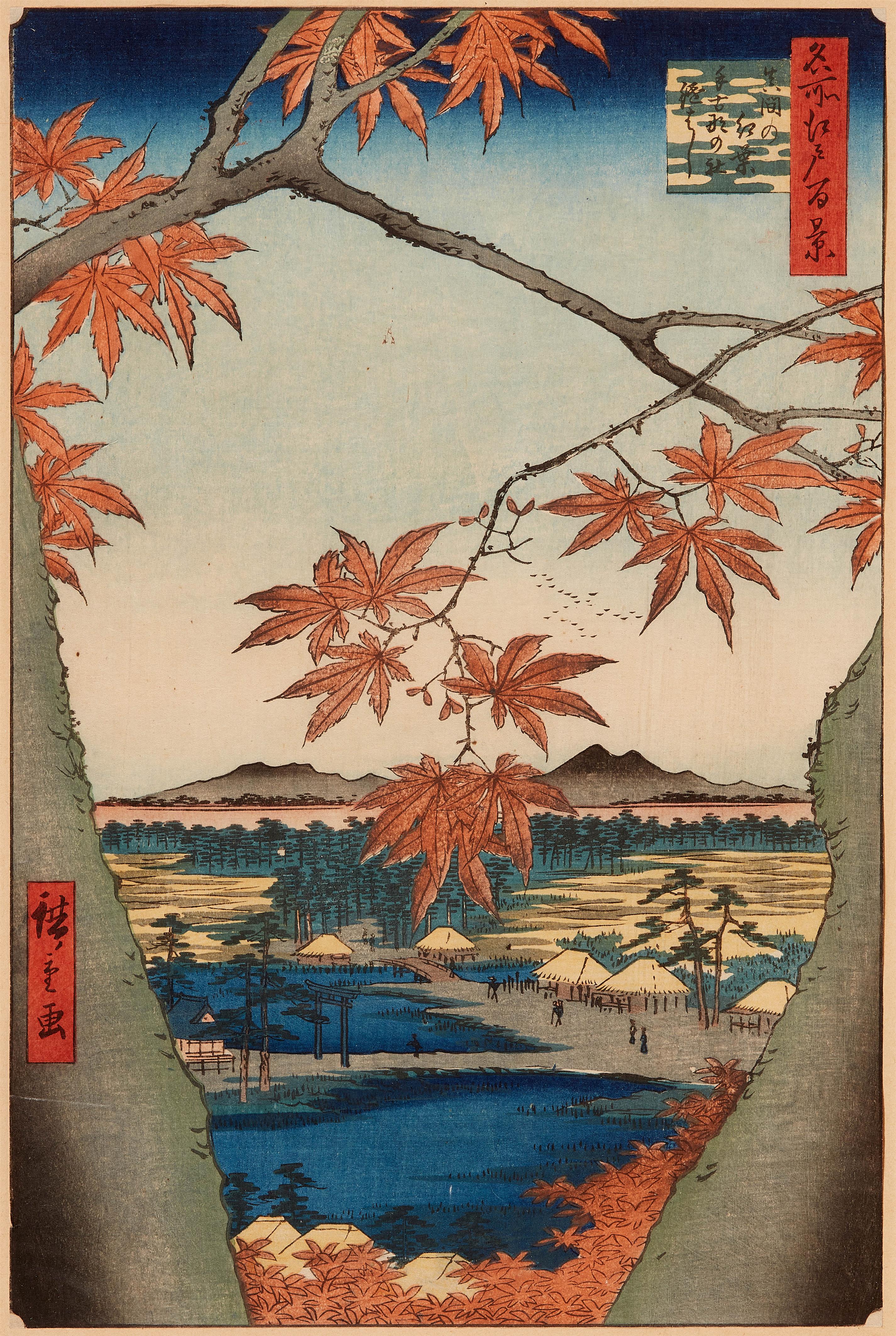 Utagawa Hiroshige - View through maple trees - image-1
