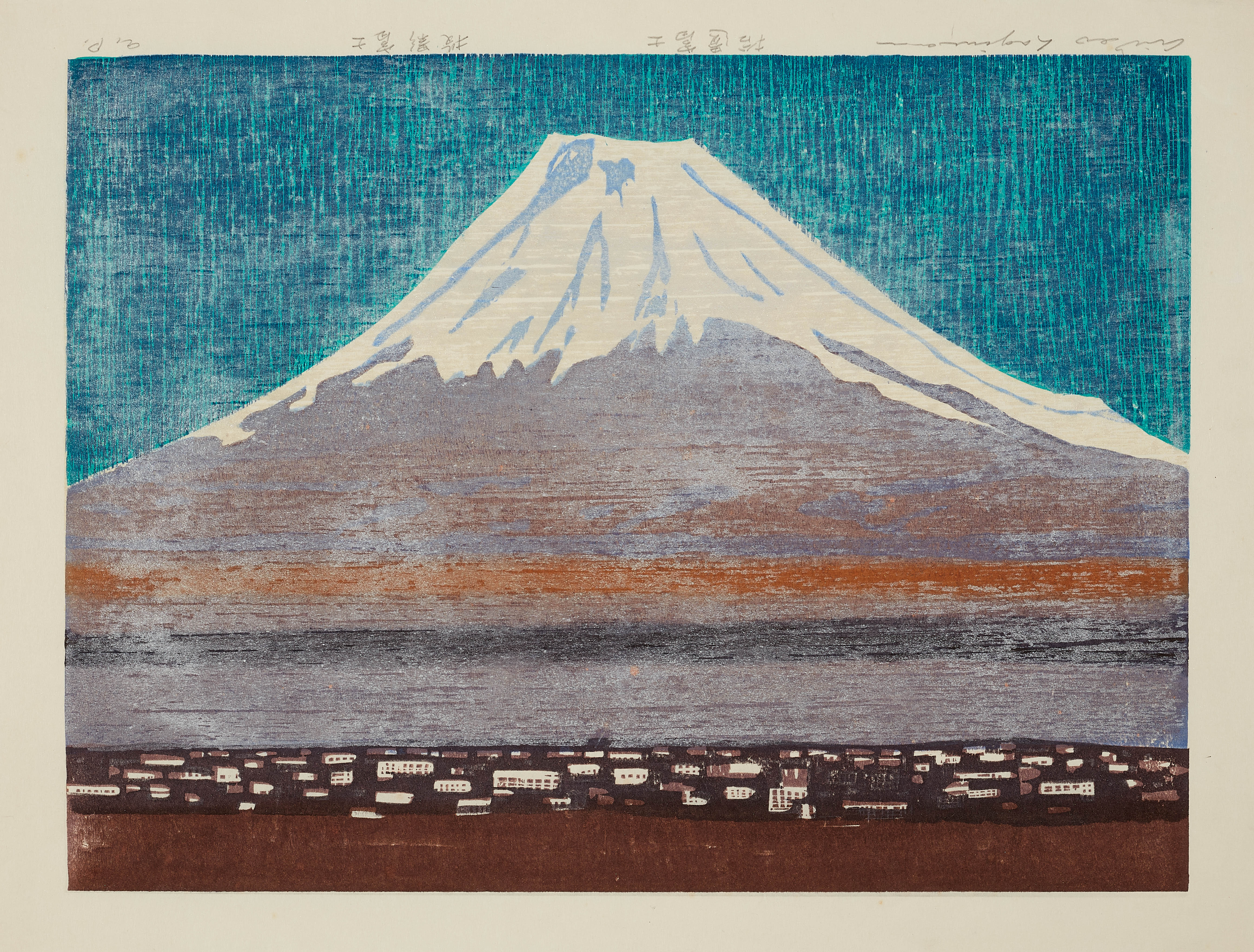 Hideo Hagiwara - Drei Drucke aus der Serie Kobore Fuji - image-2
