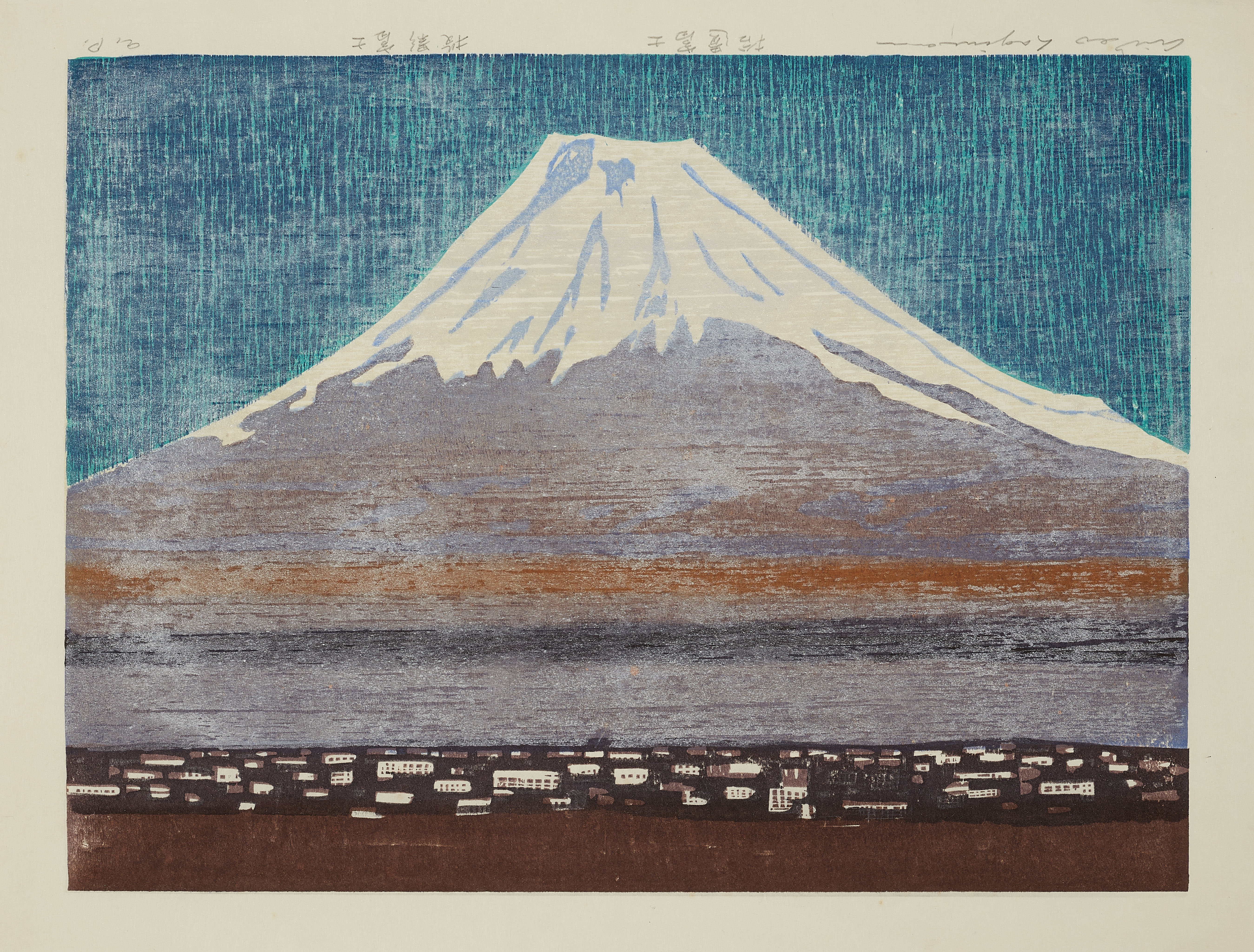 Hideo Hagiwara - Drei Drucke aus der Serie Kobore Fuji - image-5