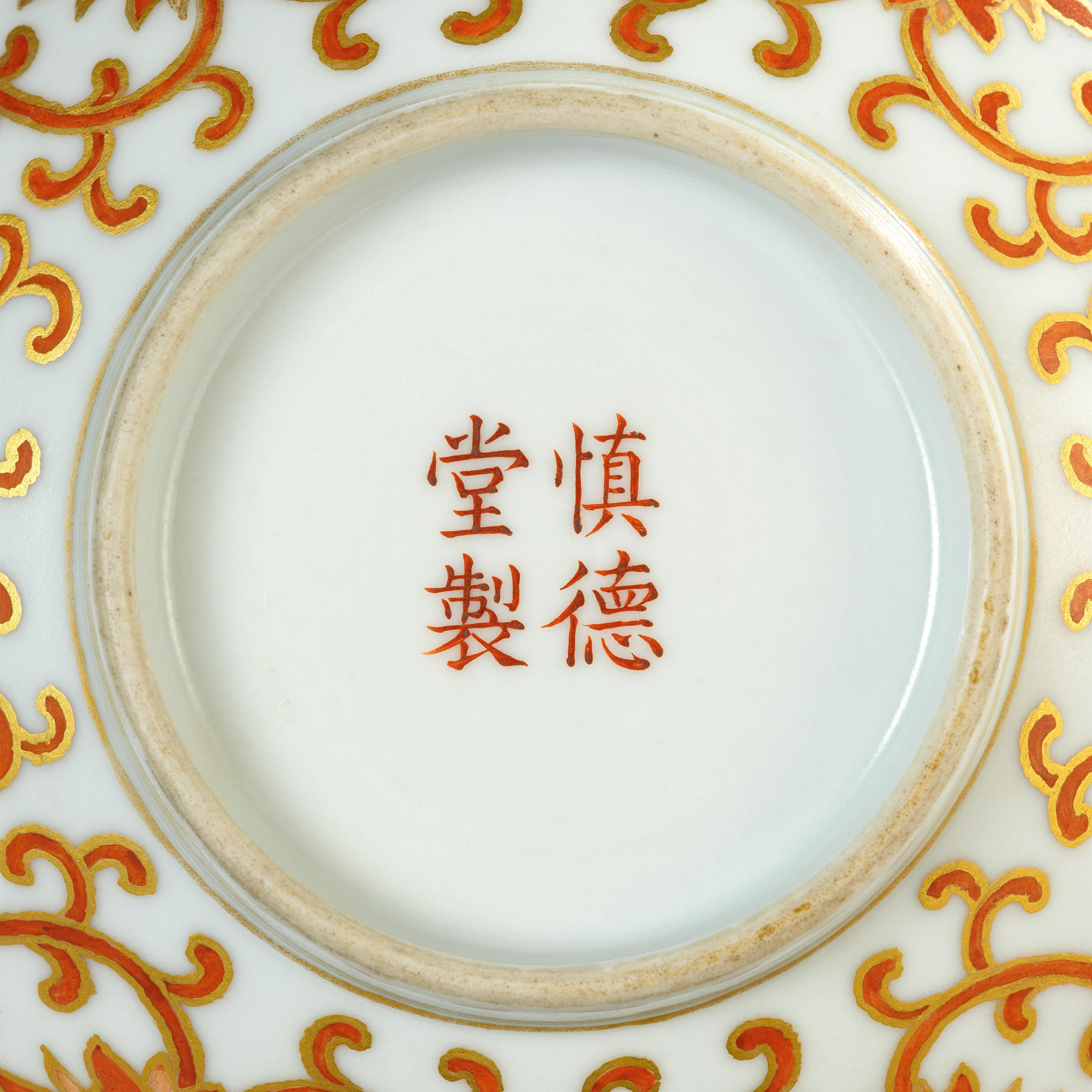 Seltene kaiserliche Lotoskumme. Daoguang-Ära (1820-1850) - image-3