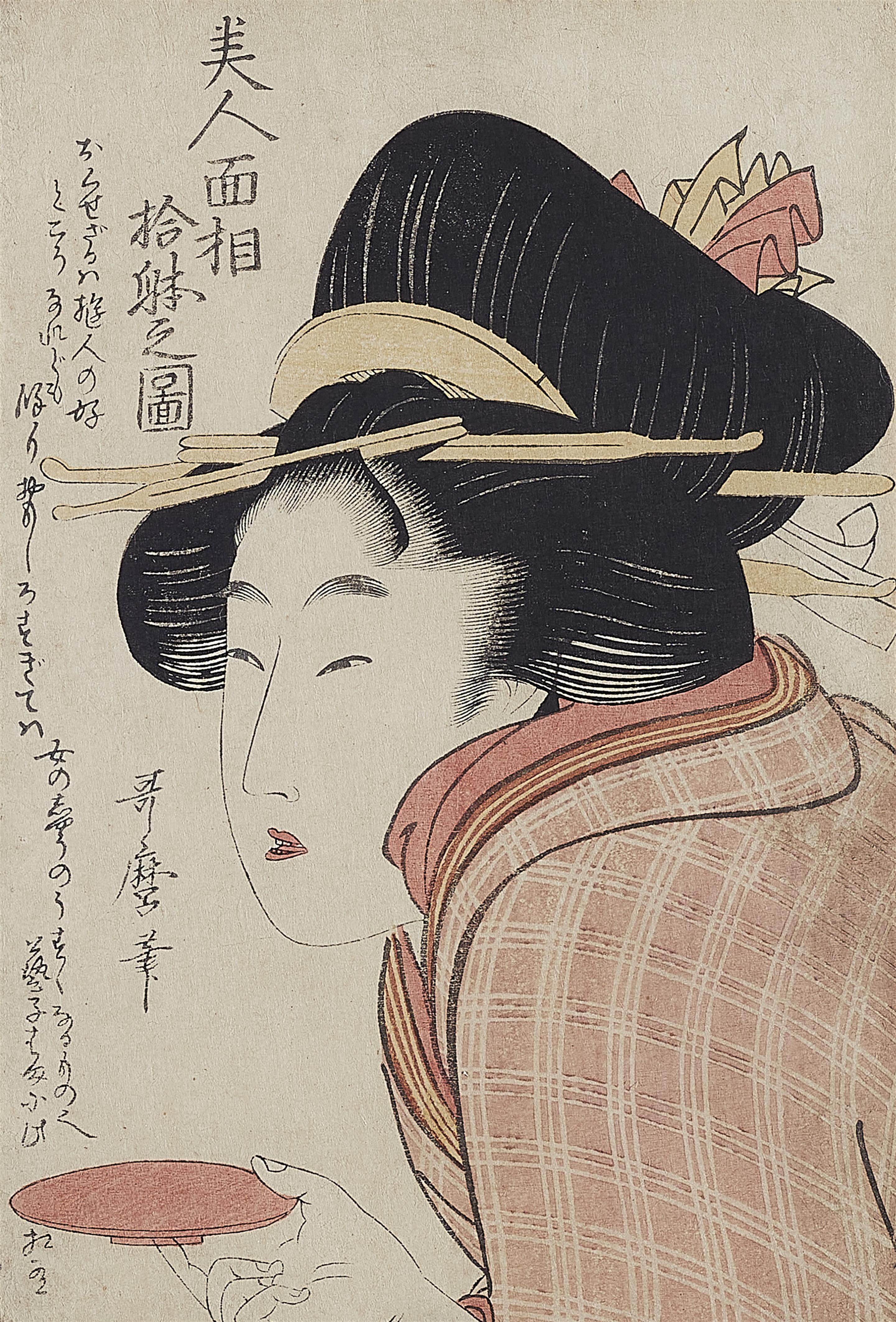 Kitagawa Utamaro - Two koban - image-1