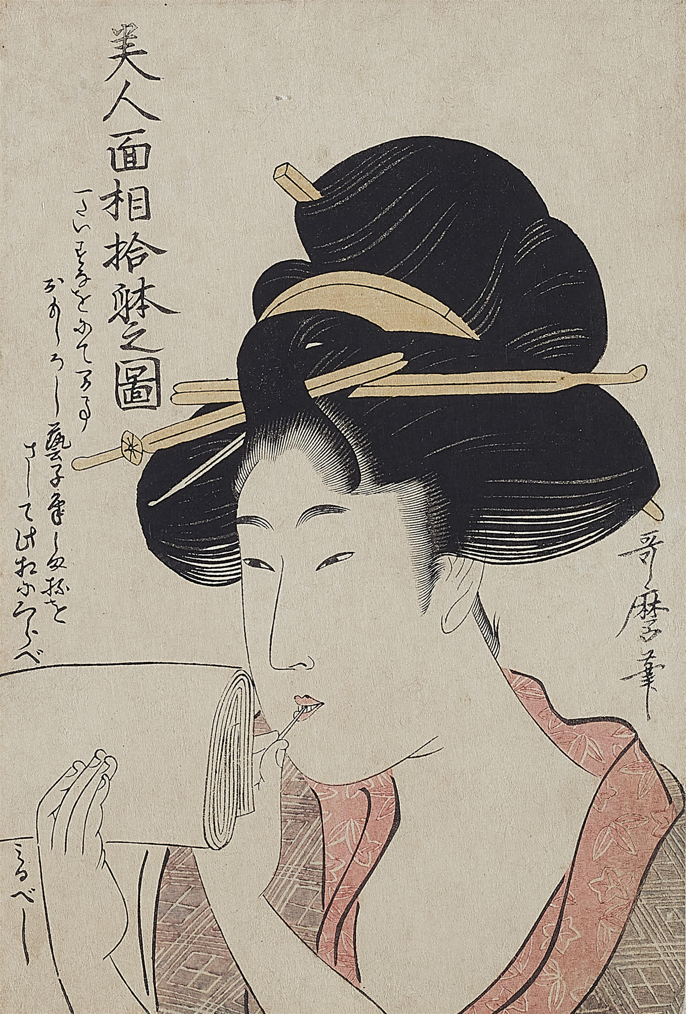Kitagawa Utamaro - Zwei koban - image-2