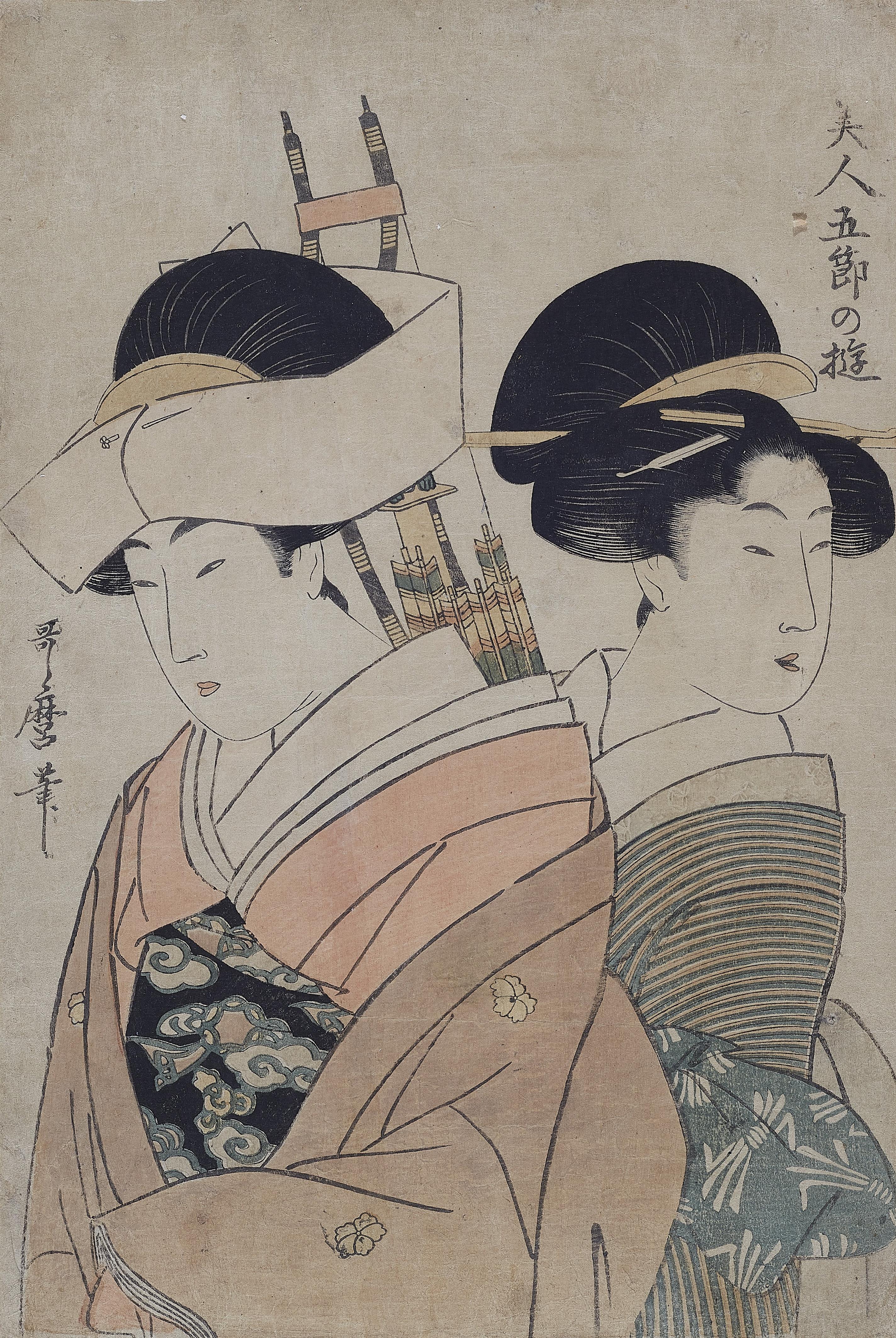 Kitagawa Utamaro - Zwei junge Frauen beim Neujahrsfest - image-1