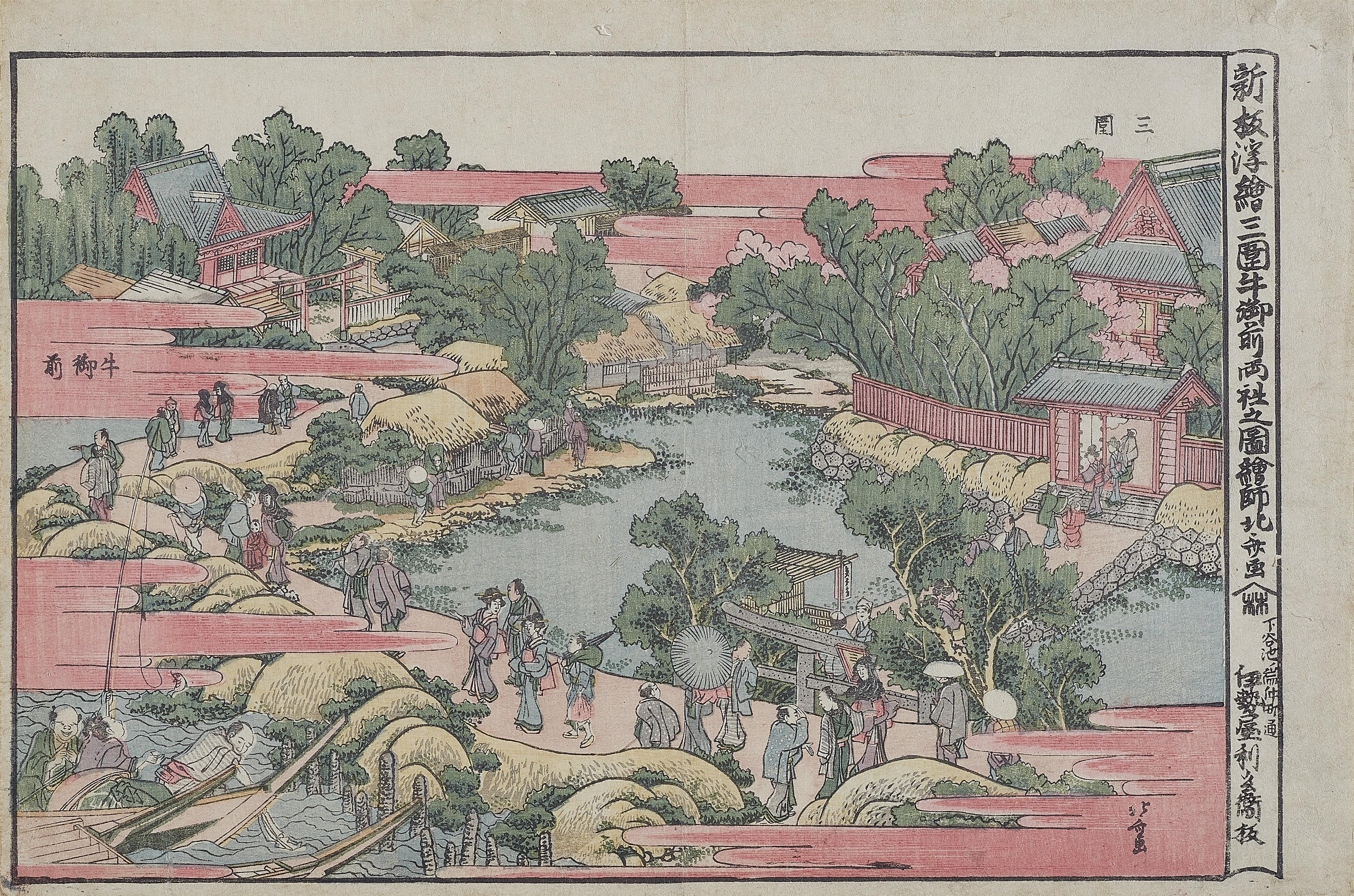 Katsushika Hokusai - Ansicht der Schreine Mimeguri und Ushi Gozen - image-1