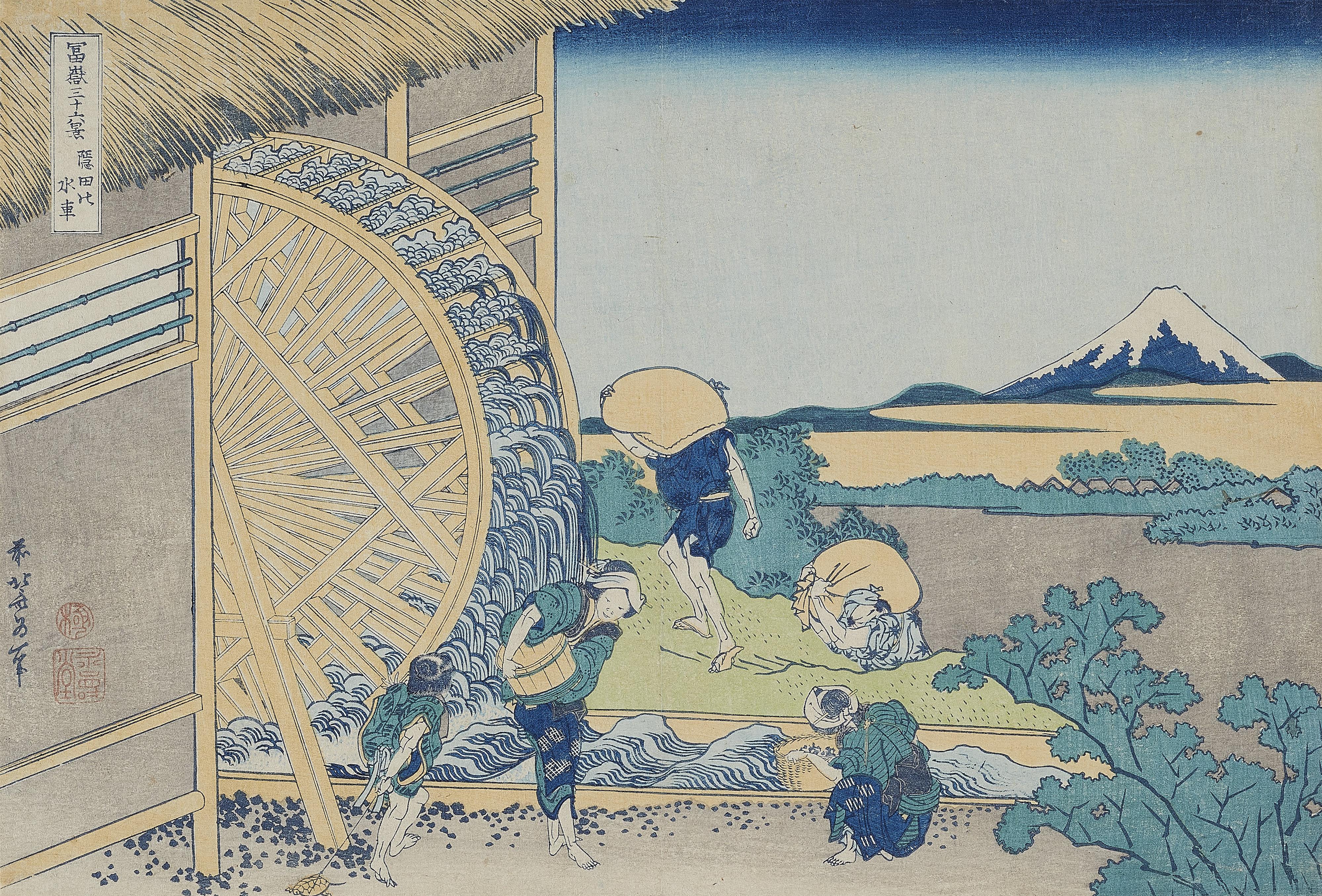 Katsushika Hokusai - Bauern bei einem großen Wasserrad - image-1