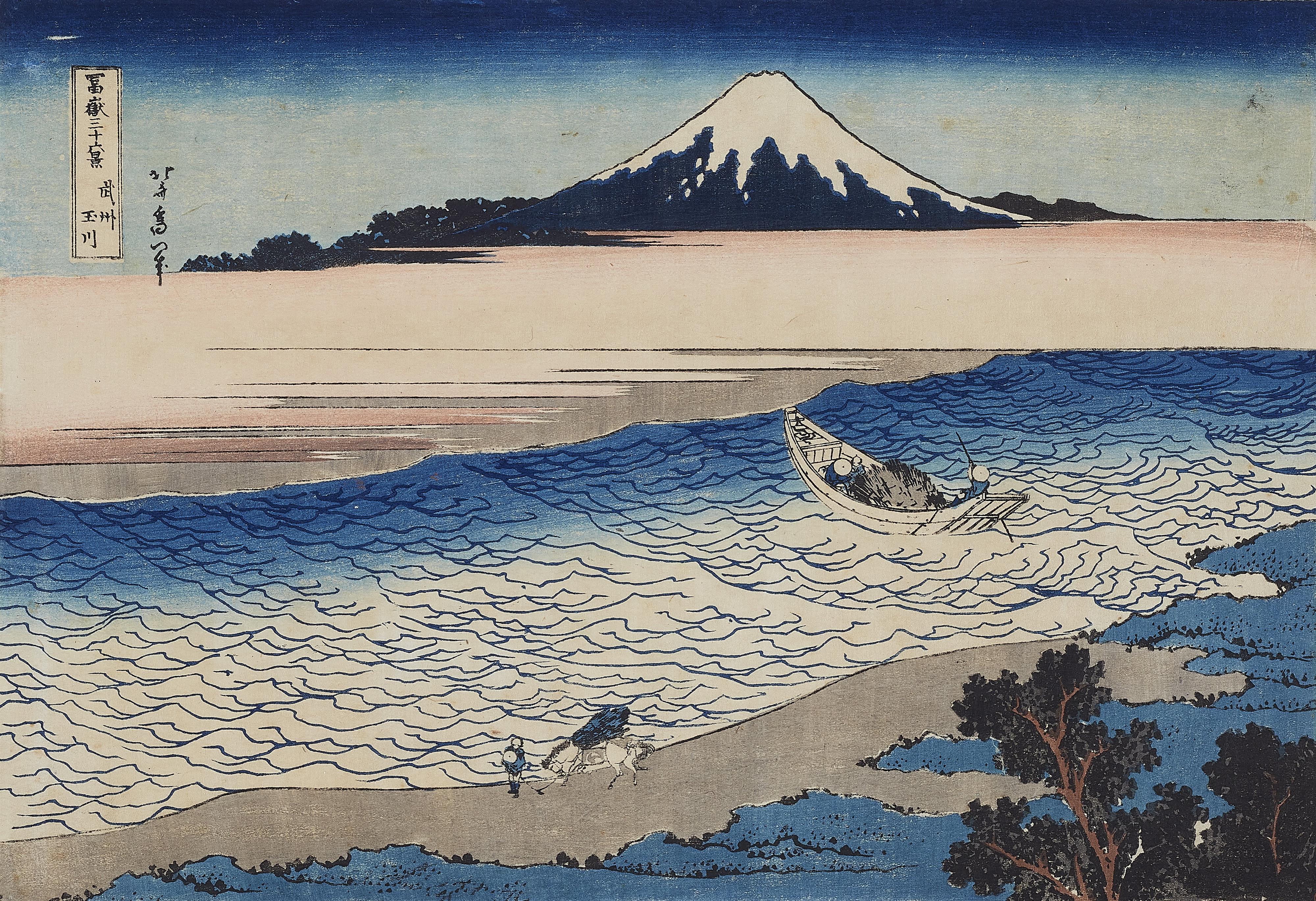 Katsushika Hokusai - Blick auf den Berg Fuji - image-1