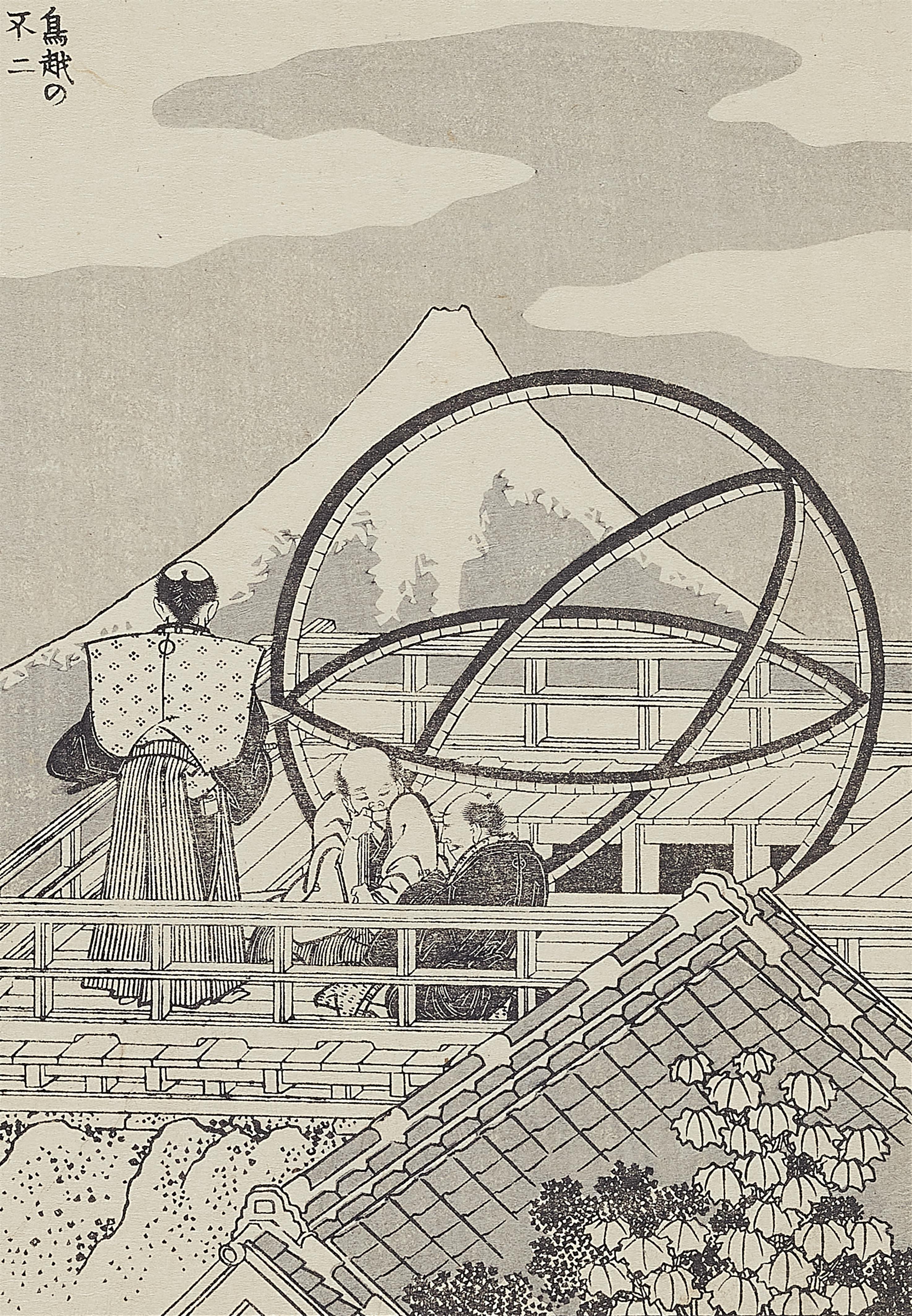 Katsushika Hokusai - Black and white illustrations from the album Fugaku hyakkei - image-33