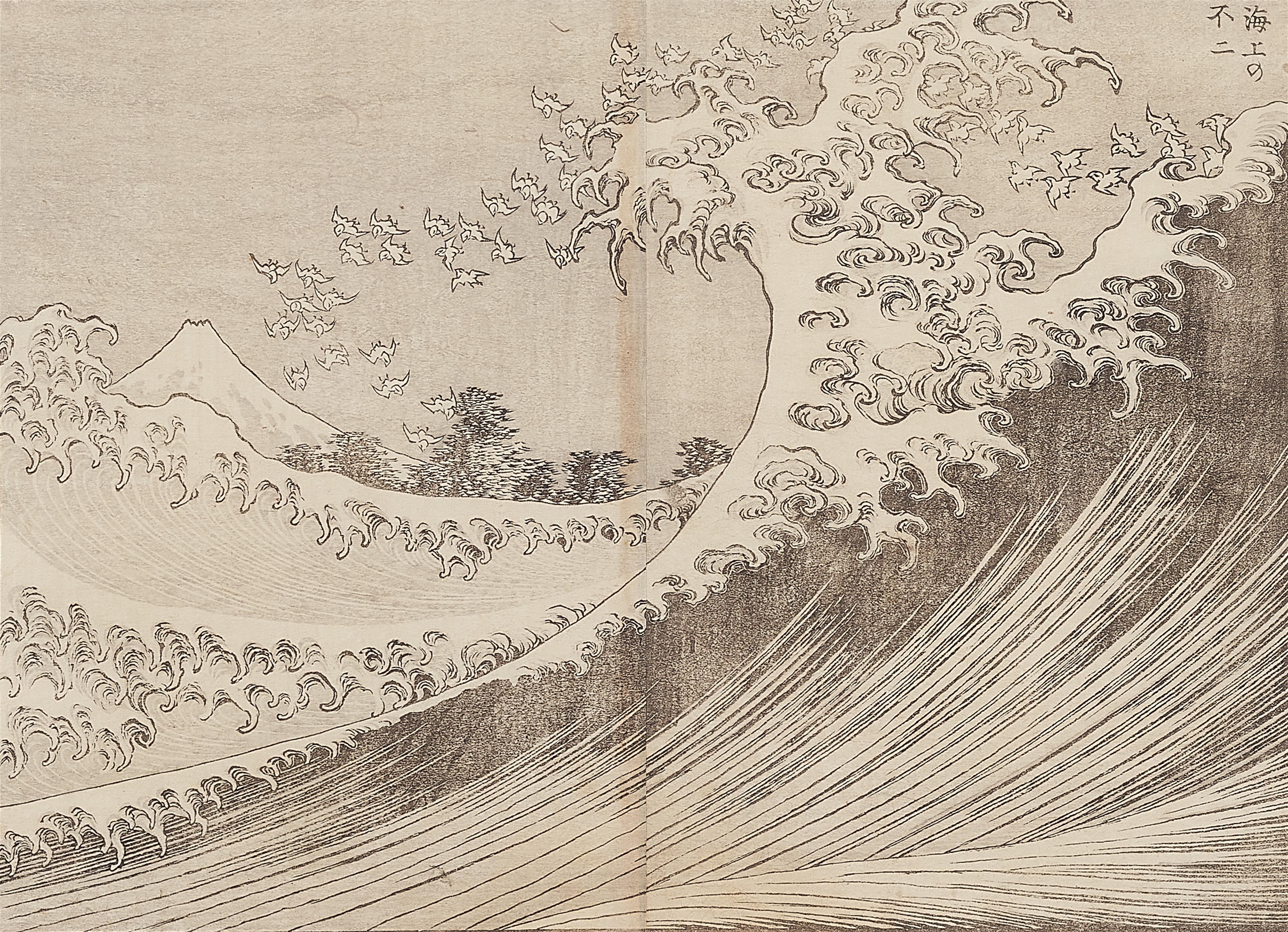 Katsushika Hokusai - Black and white illustrations from the album Fugaku hyakkei - image-3