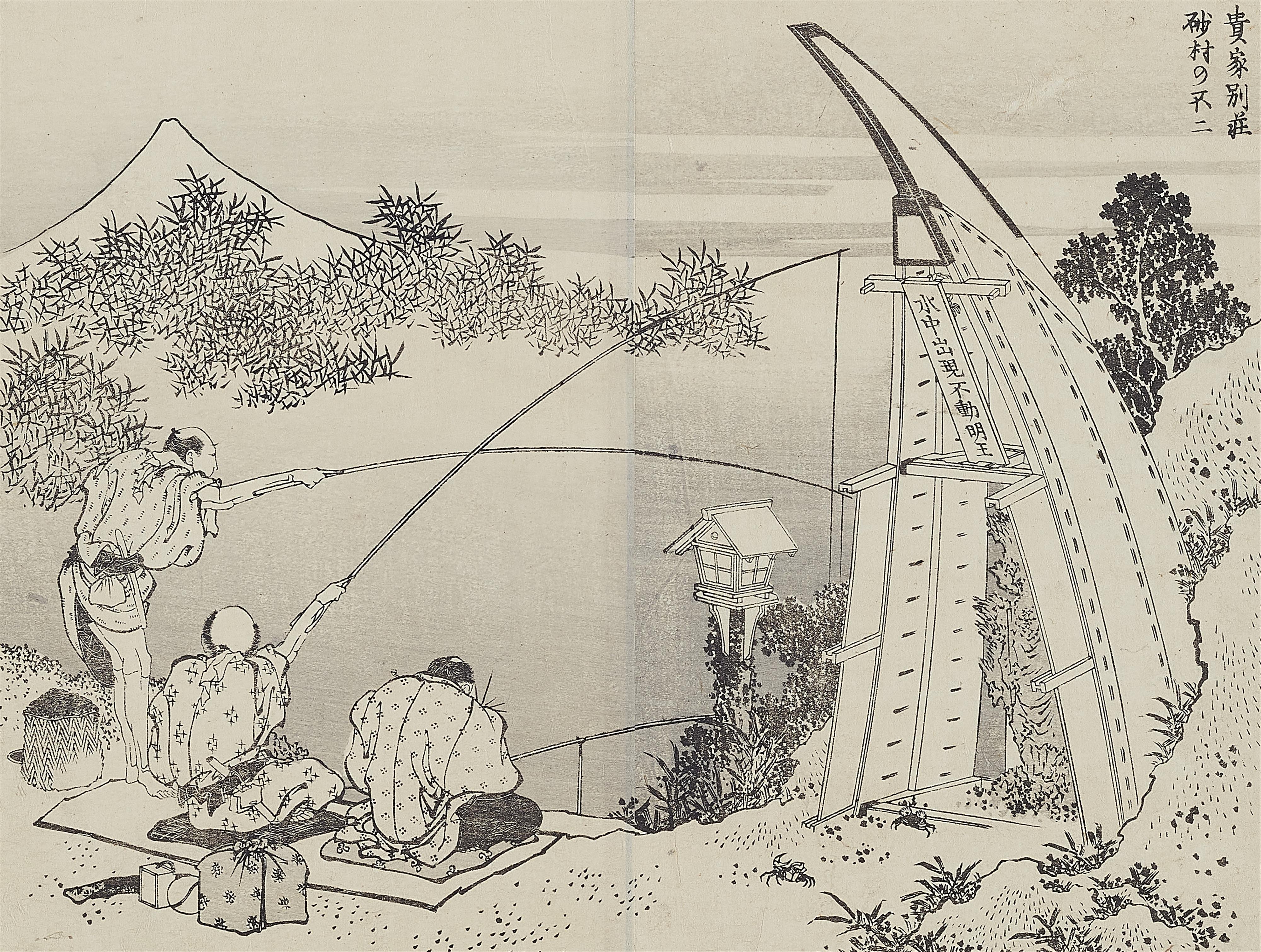 Katsushika Hokusai - Black and white illustrations from the album Fugaku hyakkei - image-15
