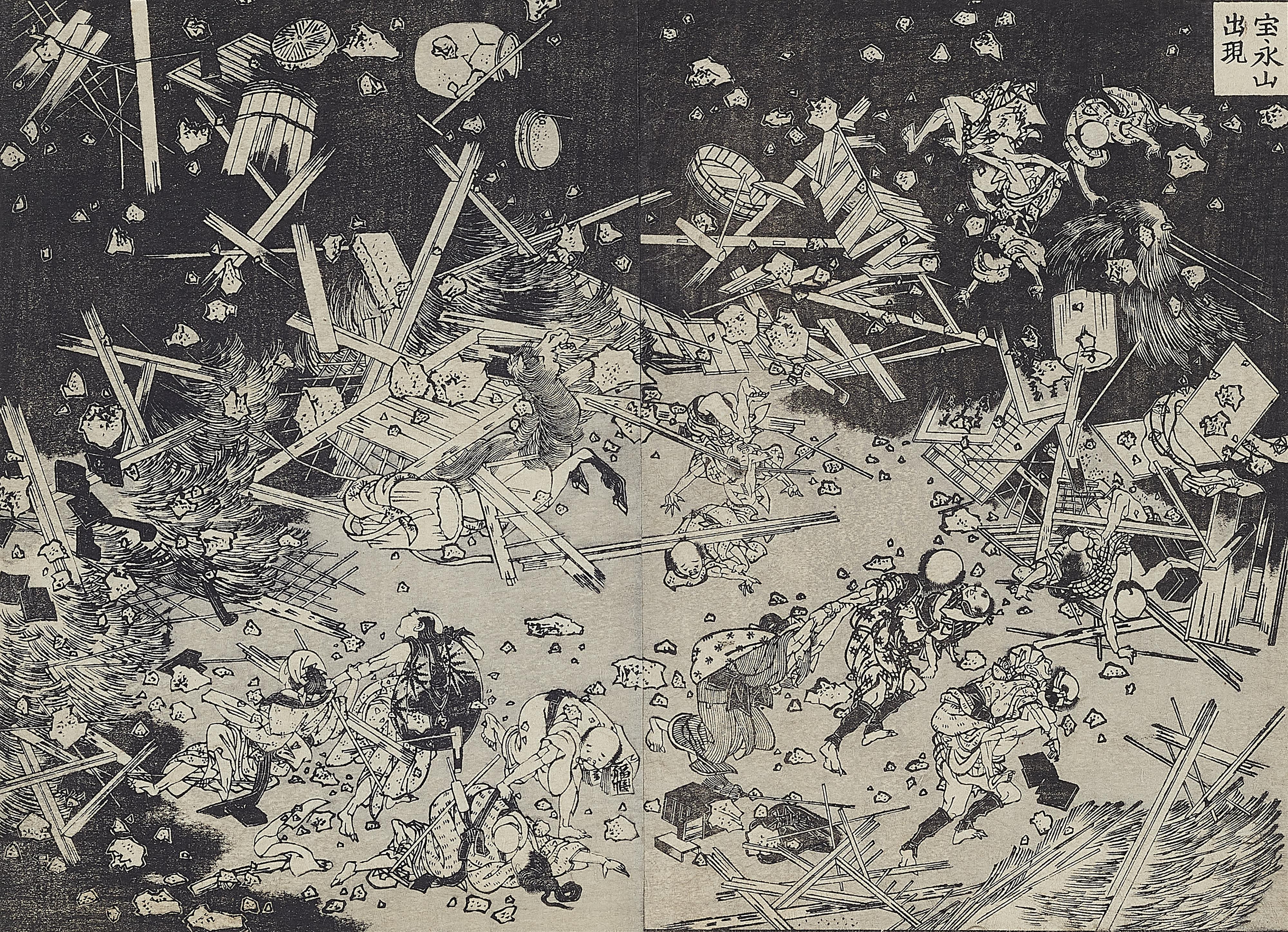 Katsushika Hokusai - Black and white illustrations from the album Fugaku hyakkei - image-17