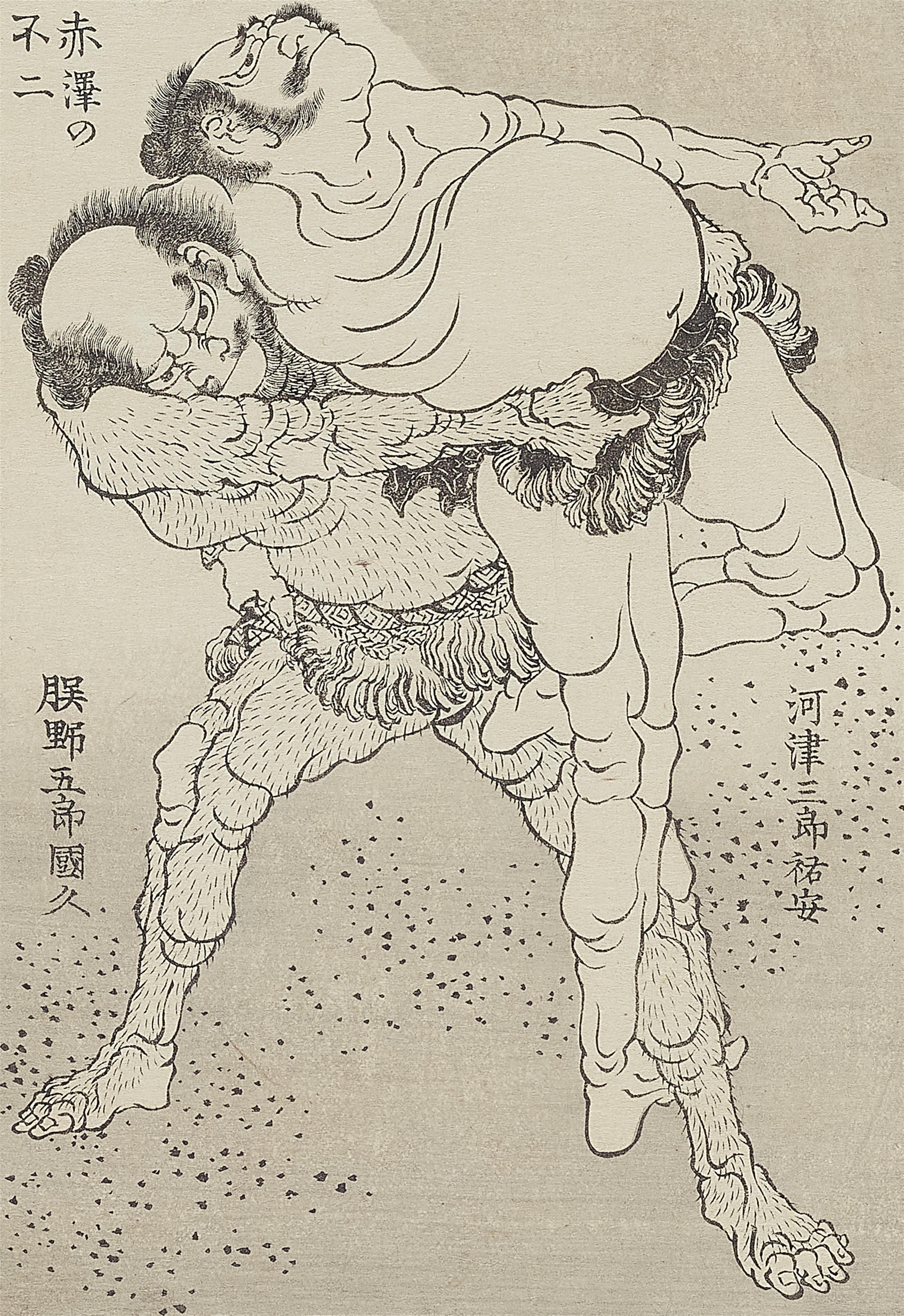 Katsushika Hokusai - Black and white illustrations from the album Fugaku hyakkei - image-1