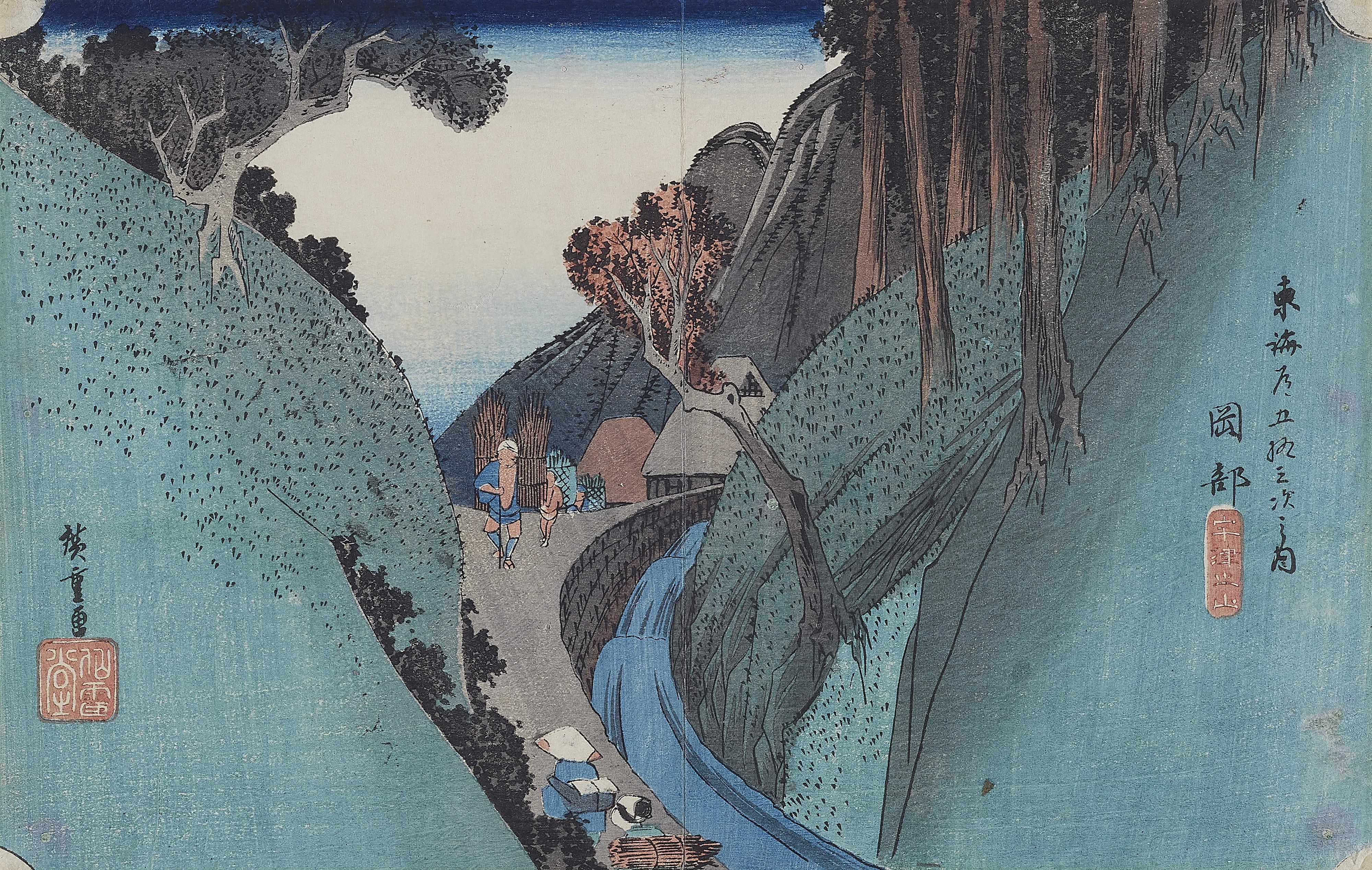 Utagawa Hiroshige - Reisende auf einem schmalen Bergweg neben einem rauschenden Bachlauf - image-1