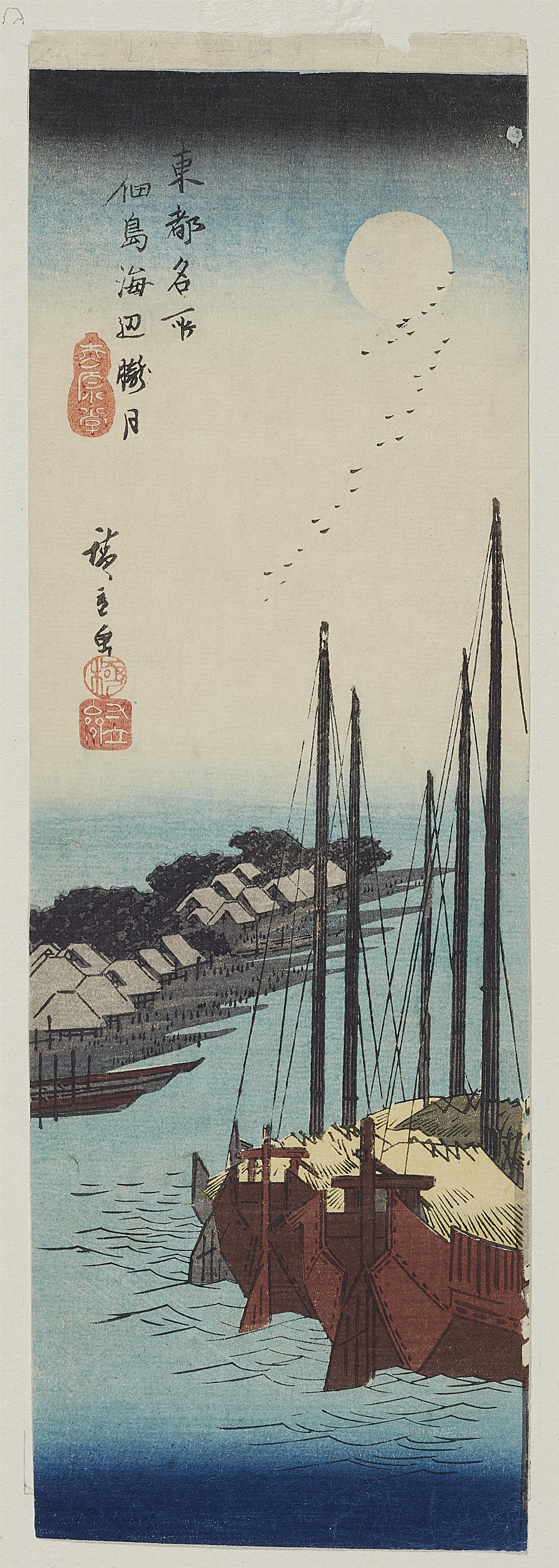 Utagawa Hiroshige - Full moon and wild geese over the island and its boats - image-1