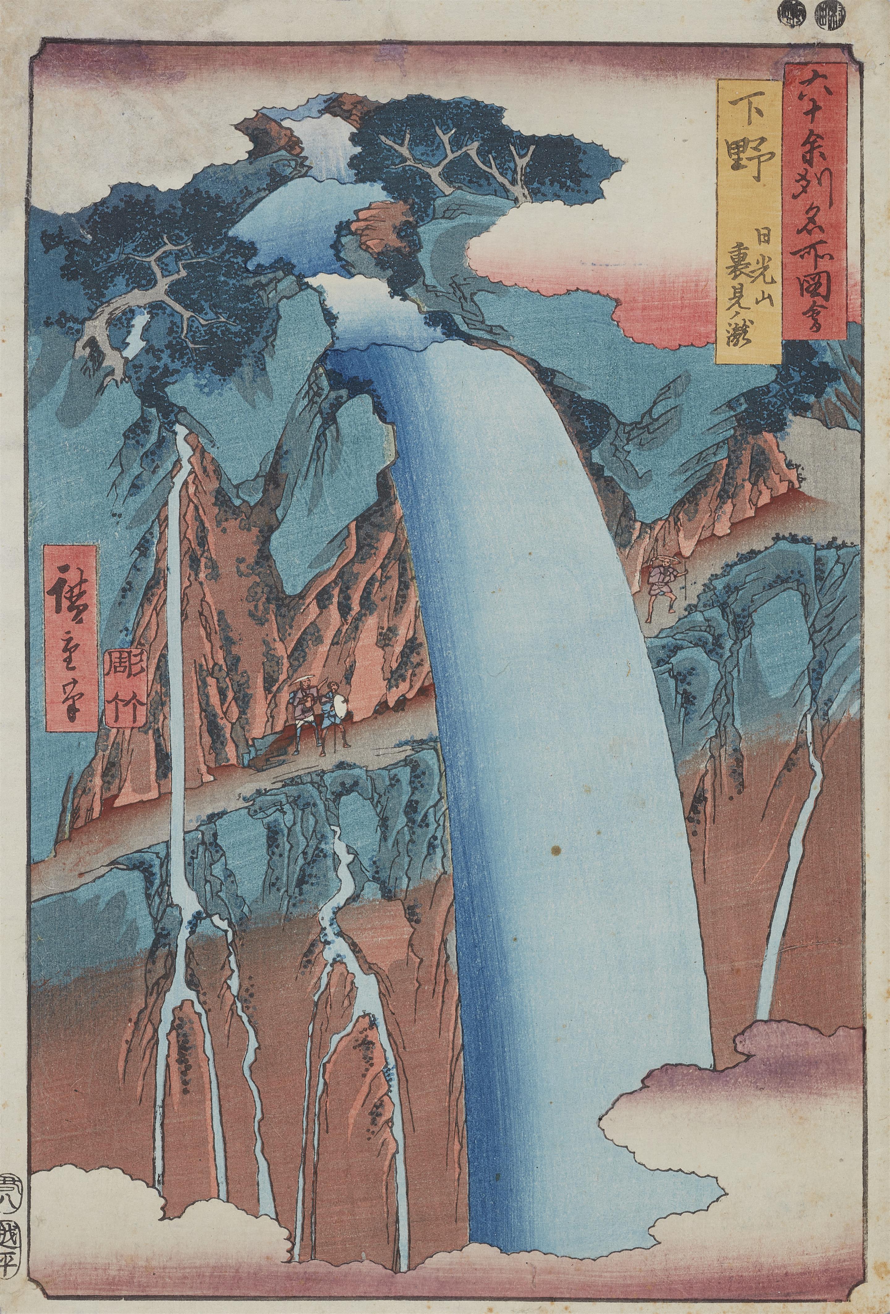 Utagawa Hiroshige - Urami waterfall flowing down Nikkō Mountain - image-2